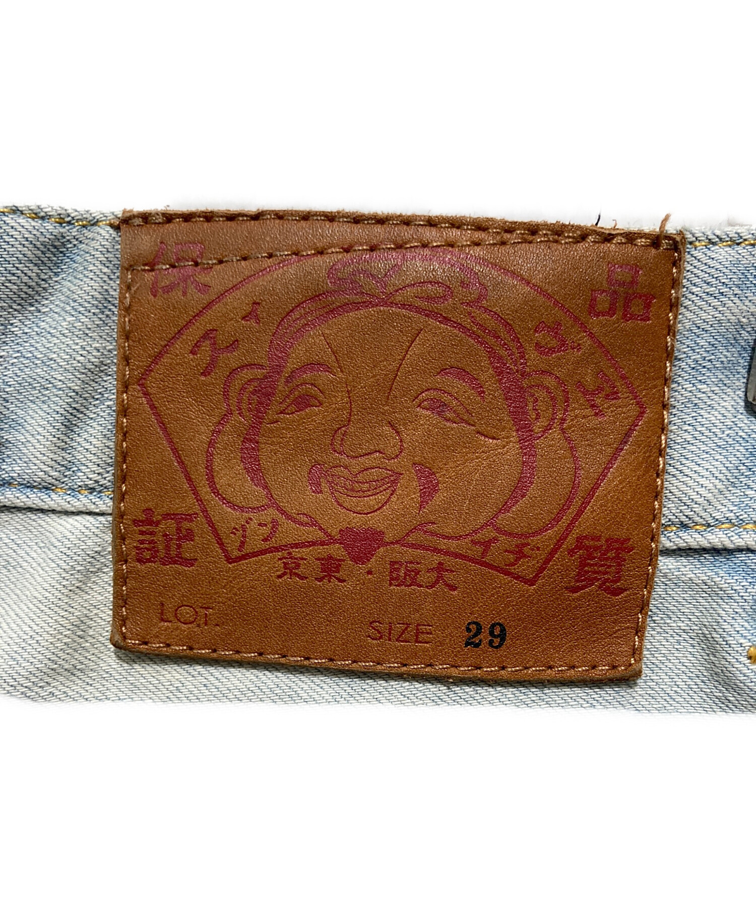 中古・古着通販】EVISU (エヴィス) マルチポケット & カモメプリント