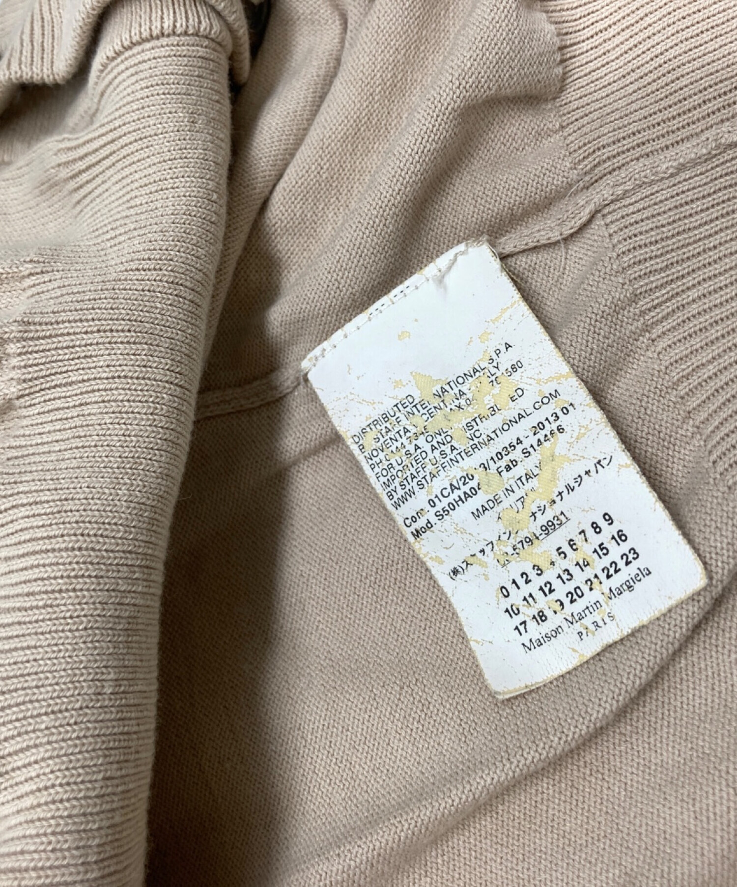 中古・古着通販】Maison Margiela 10 (メゾンマルジェラ 10) コットンV