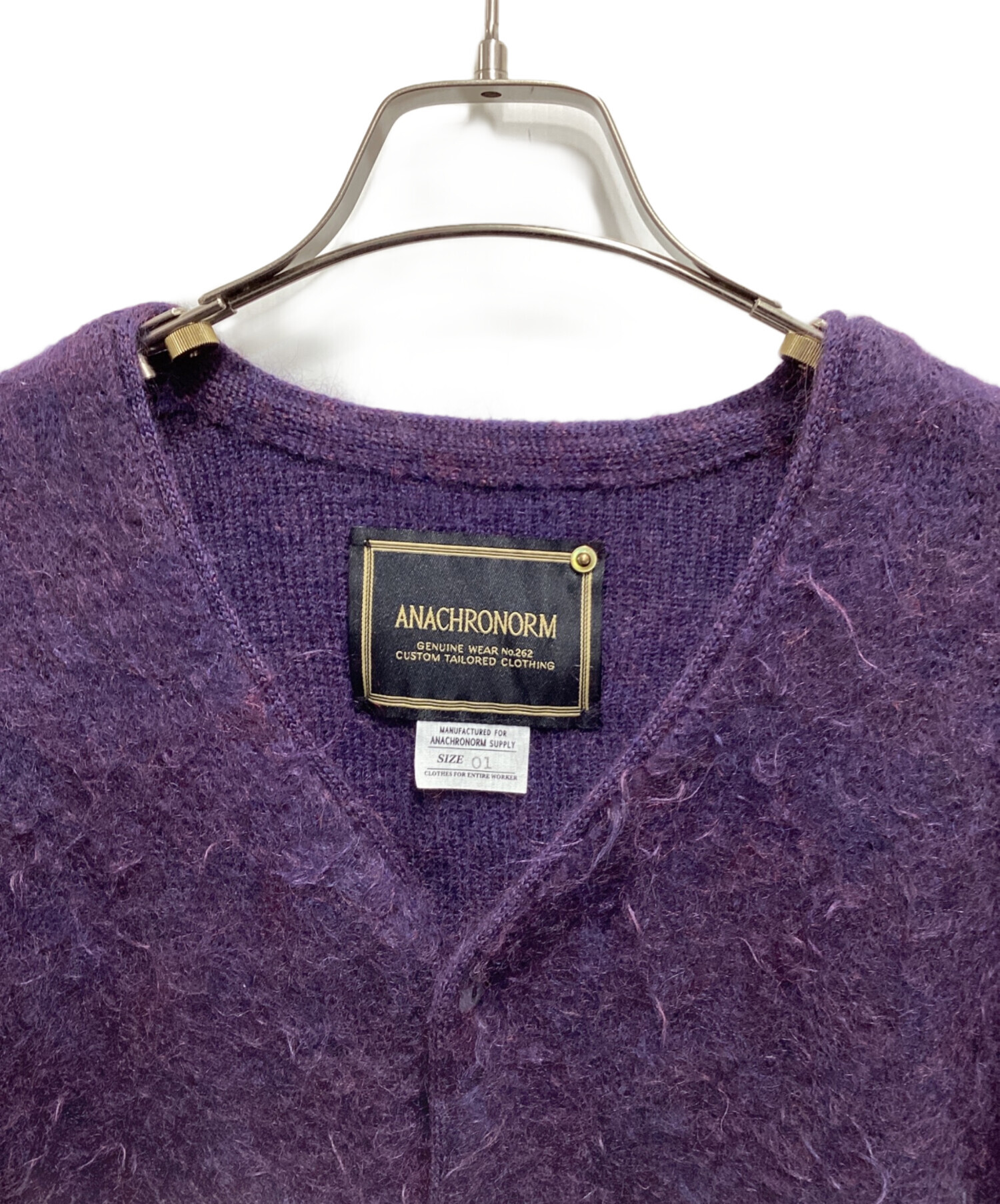中古・古着通販】anachronorm (アナクロノーム) キッドモヘヤブレンド 