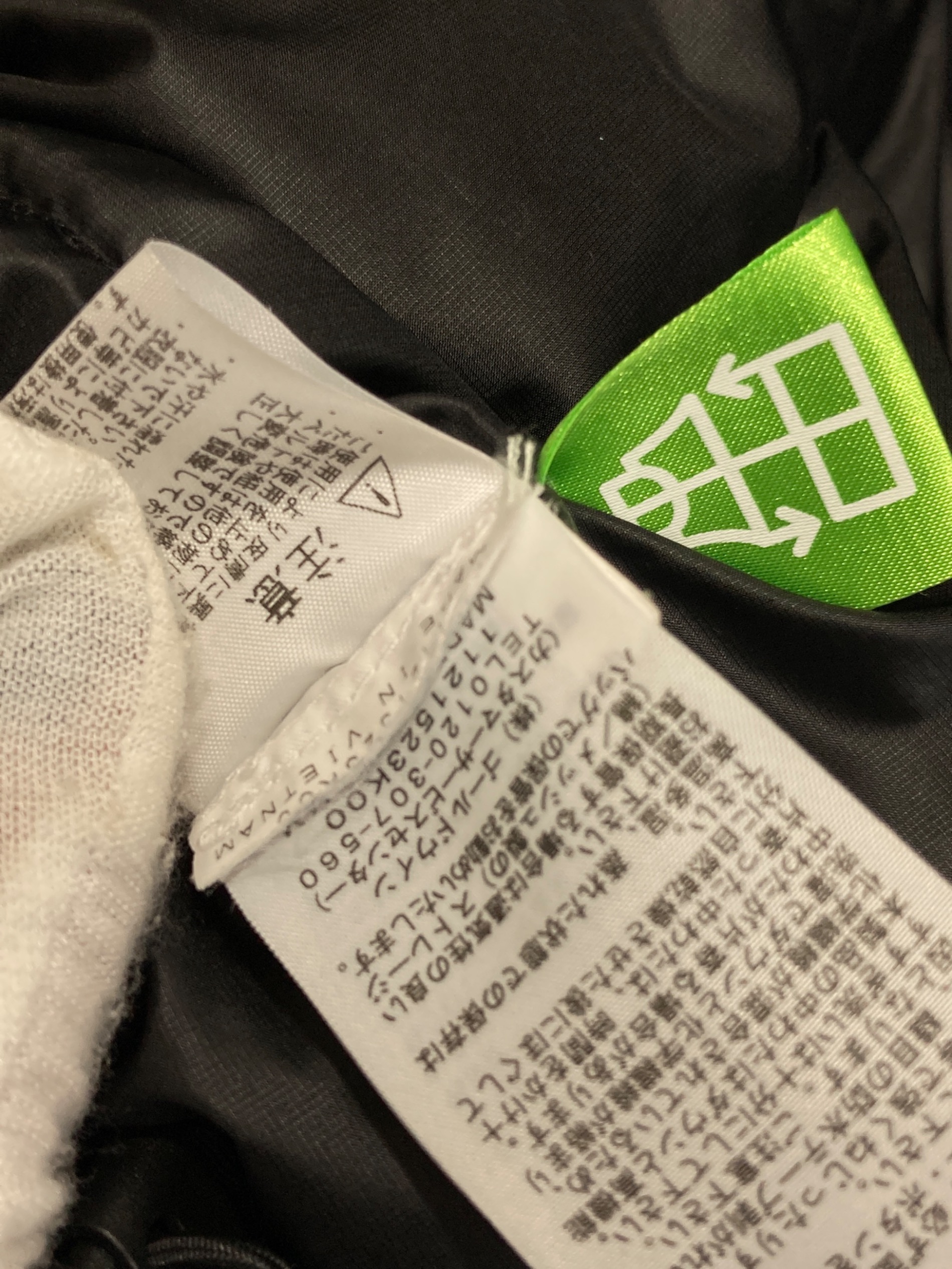 中古・古着通販】THE NORTH FACE (ザ ノース フェイス) アンターク