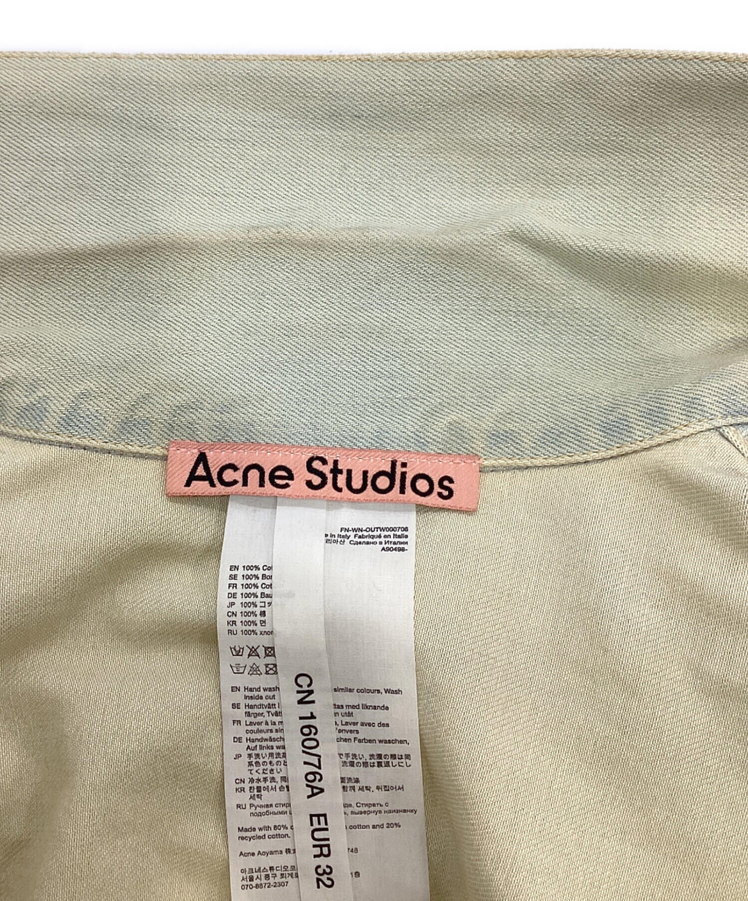 中古・古着通販】Acne studios (アクネ ストゥディオス) オーバー
