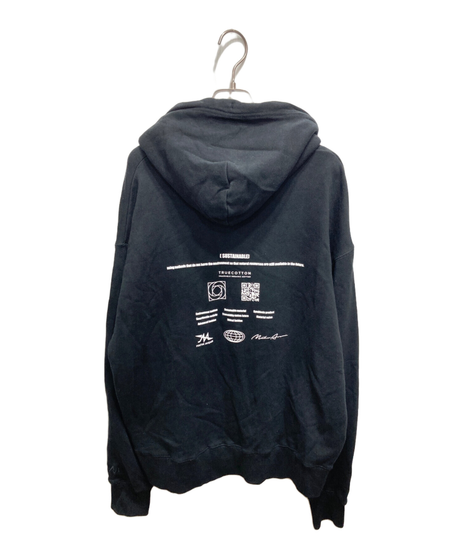 中古・古着通販】matin avenir (マタンアヴニール) プルオーバー