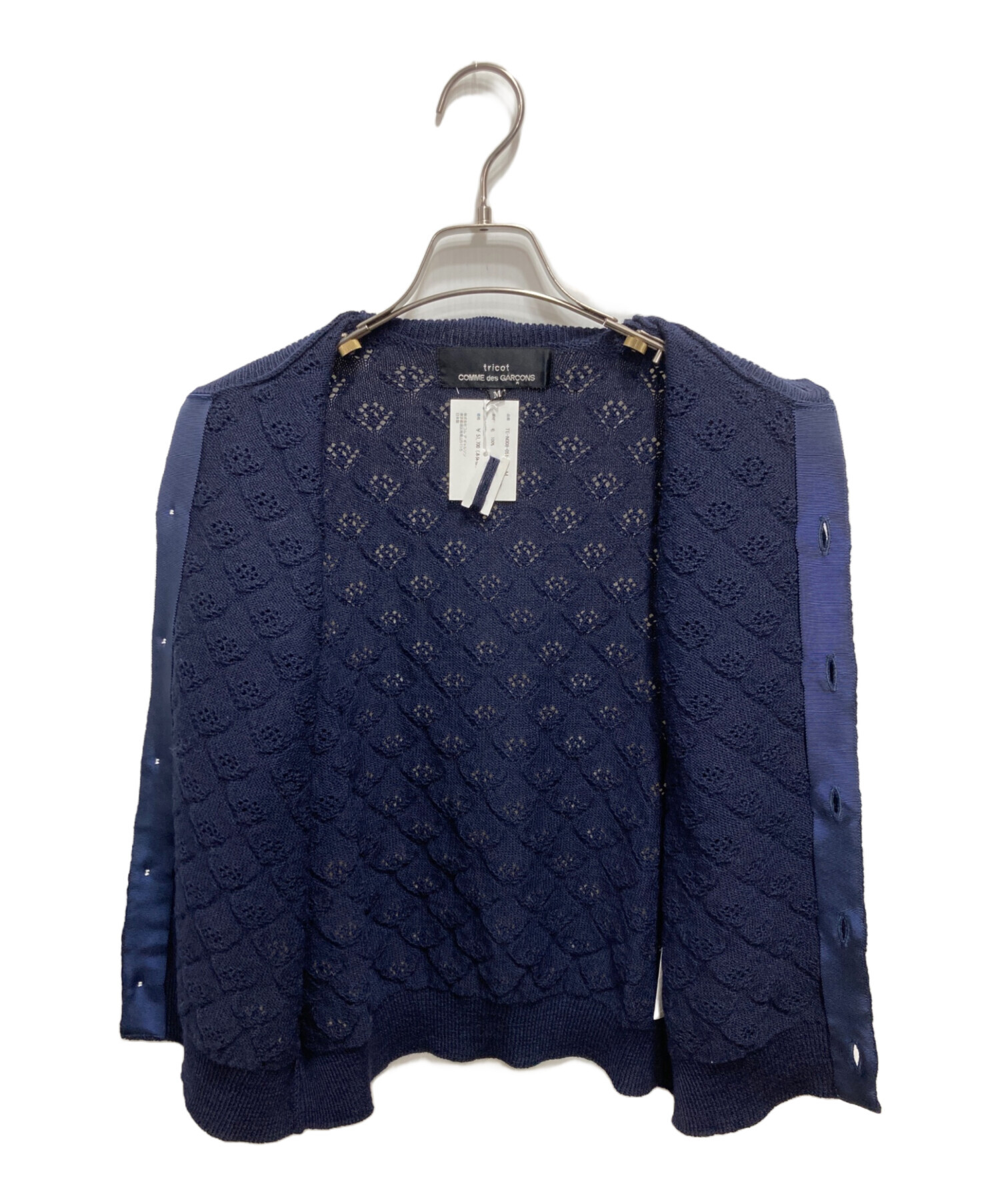 tricot COMME des GARCONS 刺繍　レース　カーディガン 中古・古着通販】tricot COMME des GARCONS (トリココムデギャルソン