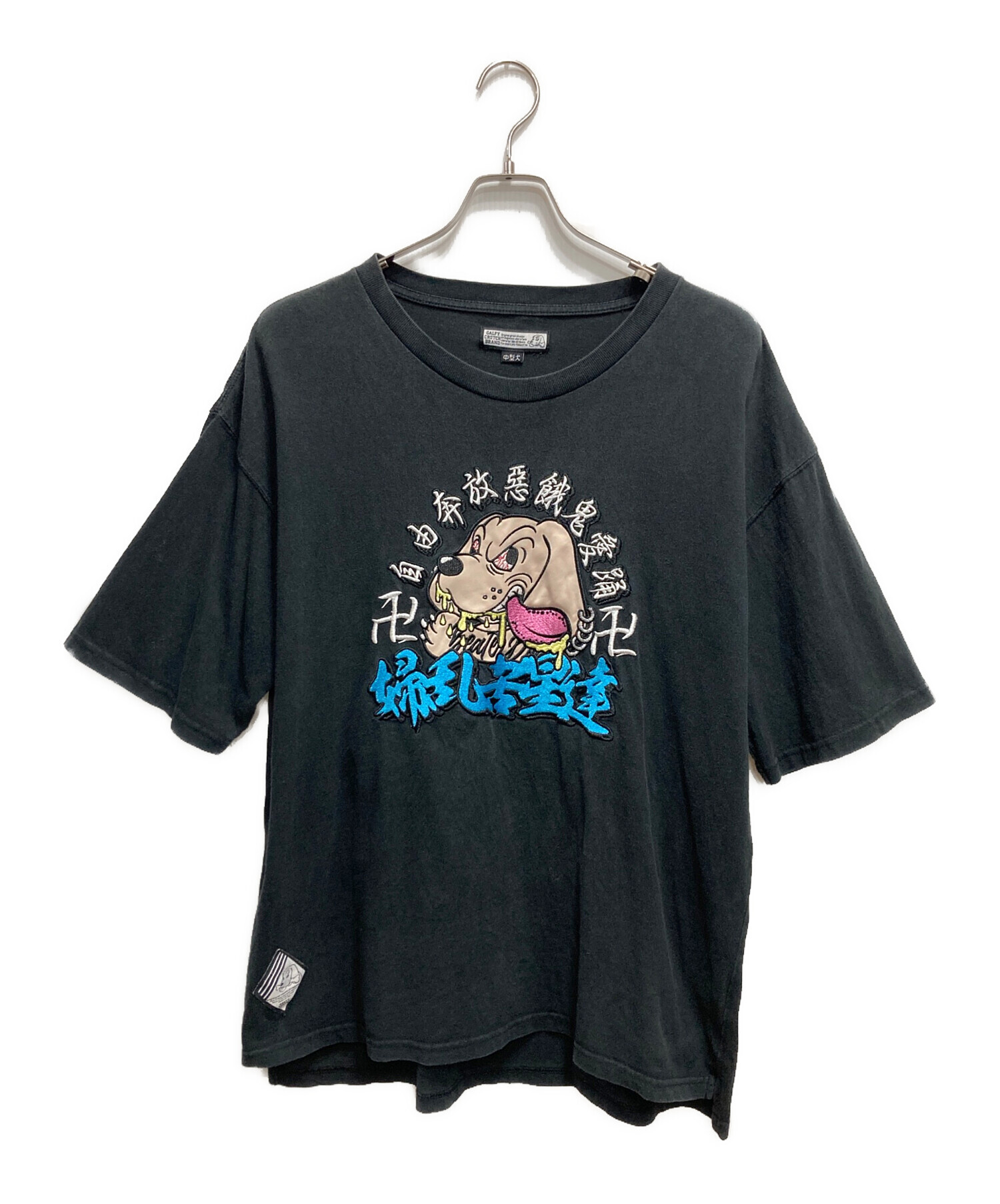 中古・古着通販】GALFY (ガルフィー) 自由奔放悪餓鬼愛踊Tシャツ 