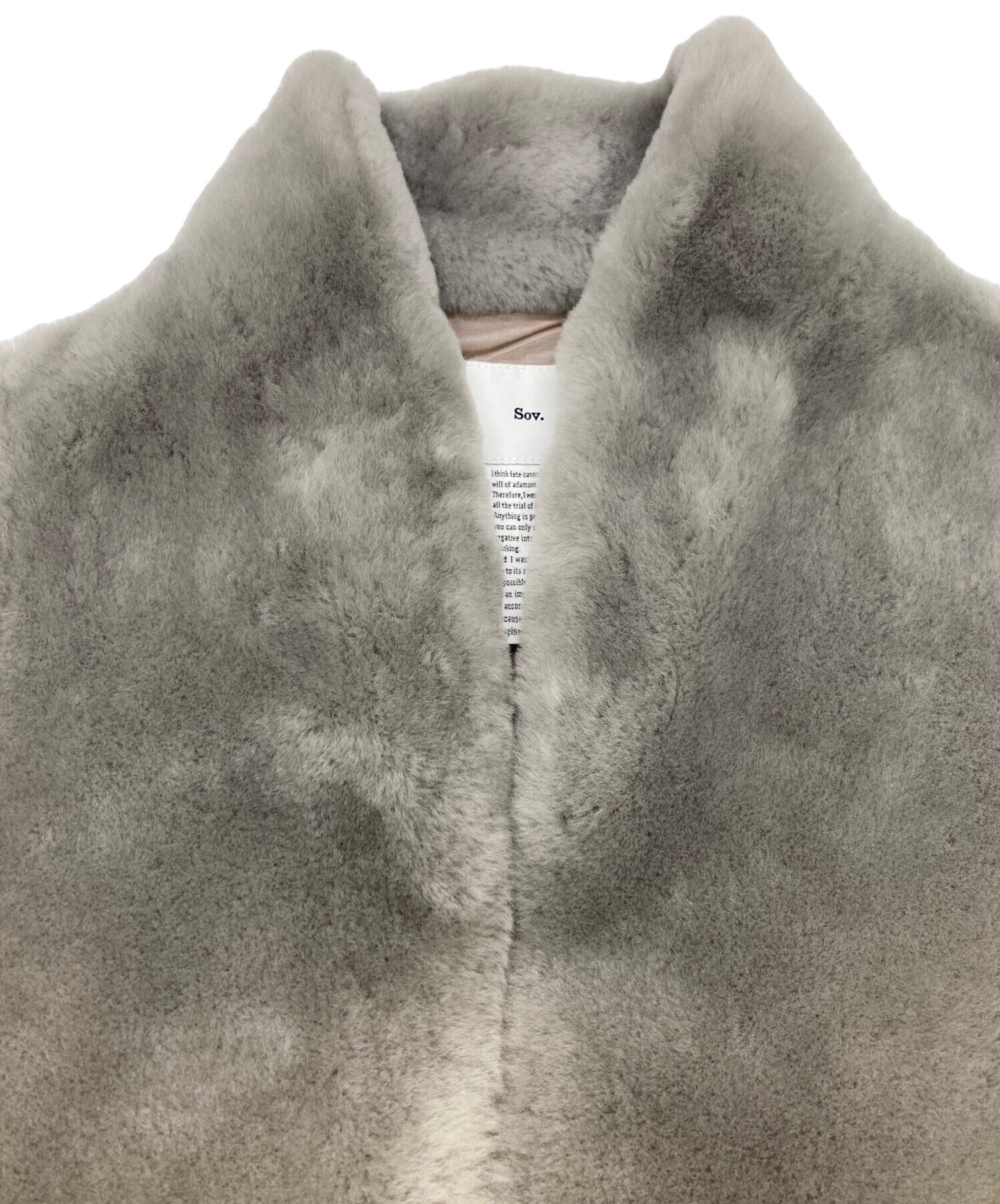 中古・古着通販】Sov. (ソブ) ムートンダンボールニットベスト グレー
