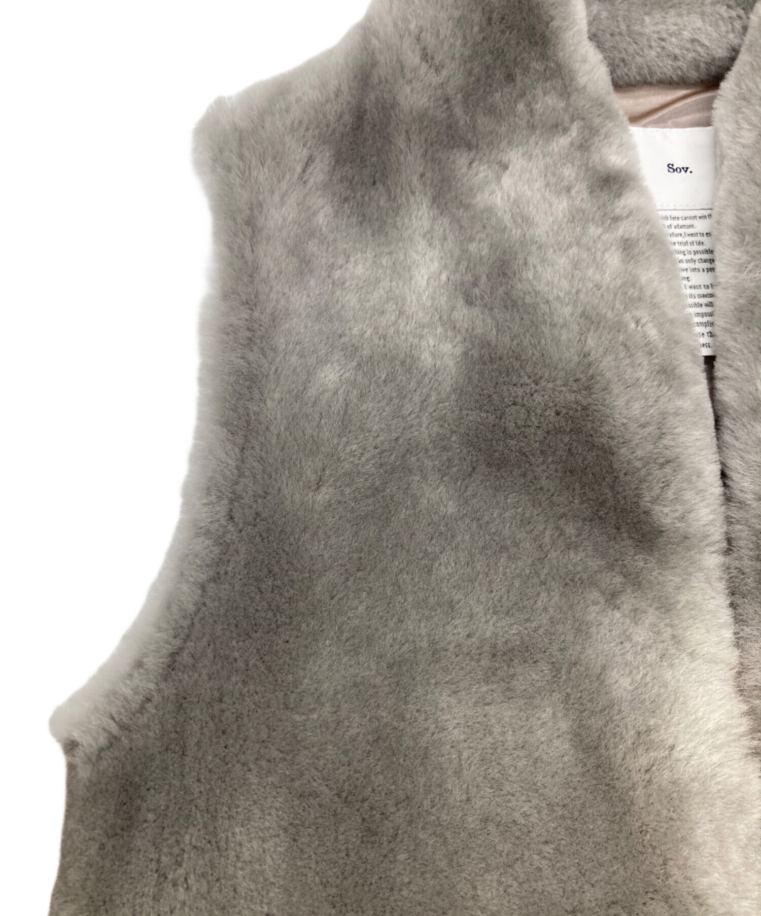 中古・古着通販】Sov. (ソブ) ムートンダンボールニットベスト グレー