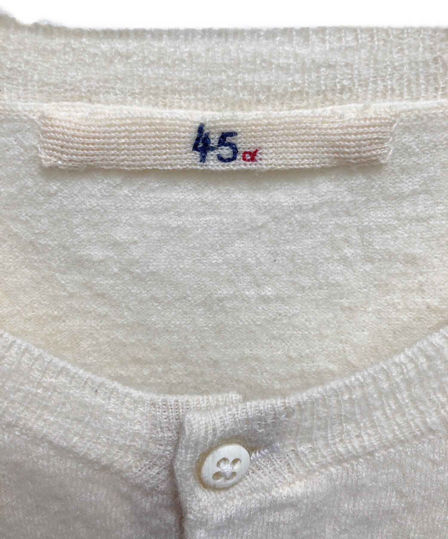中古・古着通販】45R (フォーティファイブ・アール) フロート縮絨 