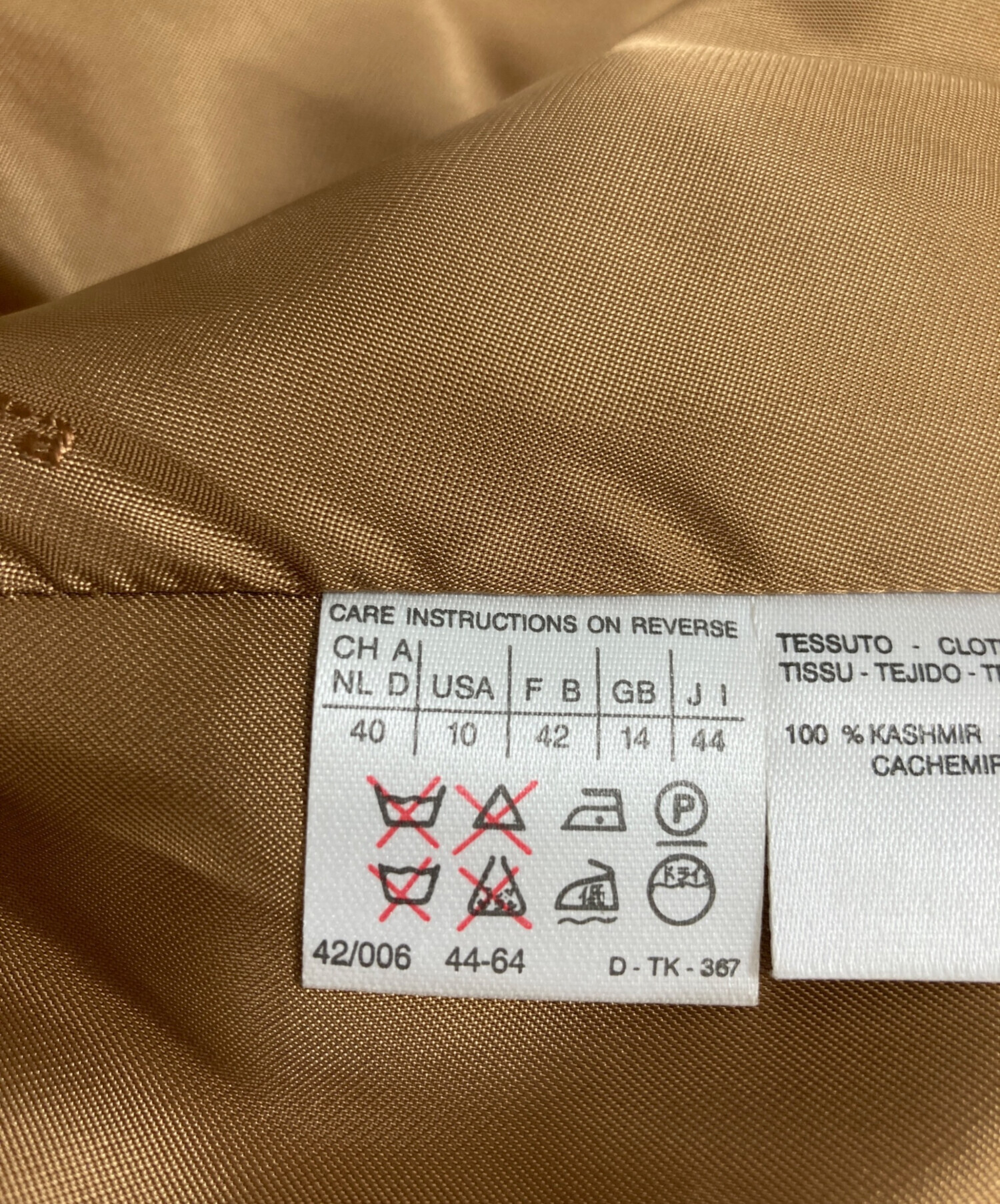 中古・古着通販】MaxMara (マックスマーラ) ピュアカシミヤコート