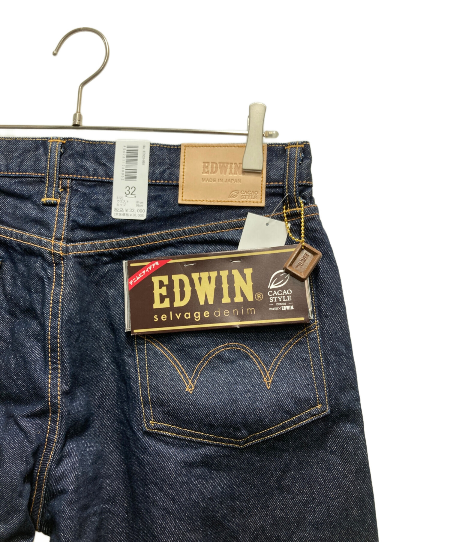 ゆ*う様 【定価33000円】EDWIN × Meiji カカオジーンズ 32サ 中古・古着通販】EDWIN (エドウィン) meiji (メイジ) CACAO STYLE