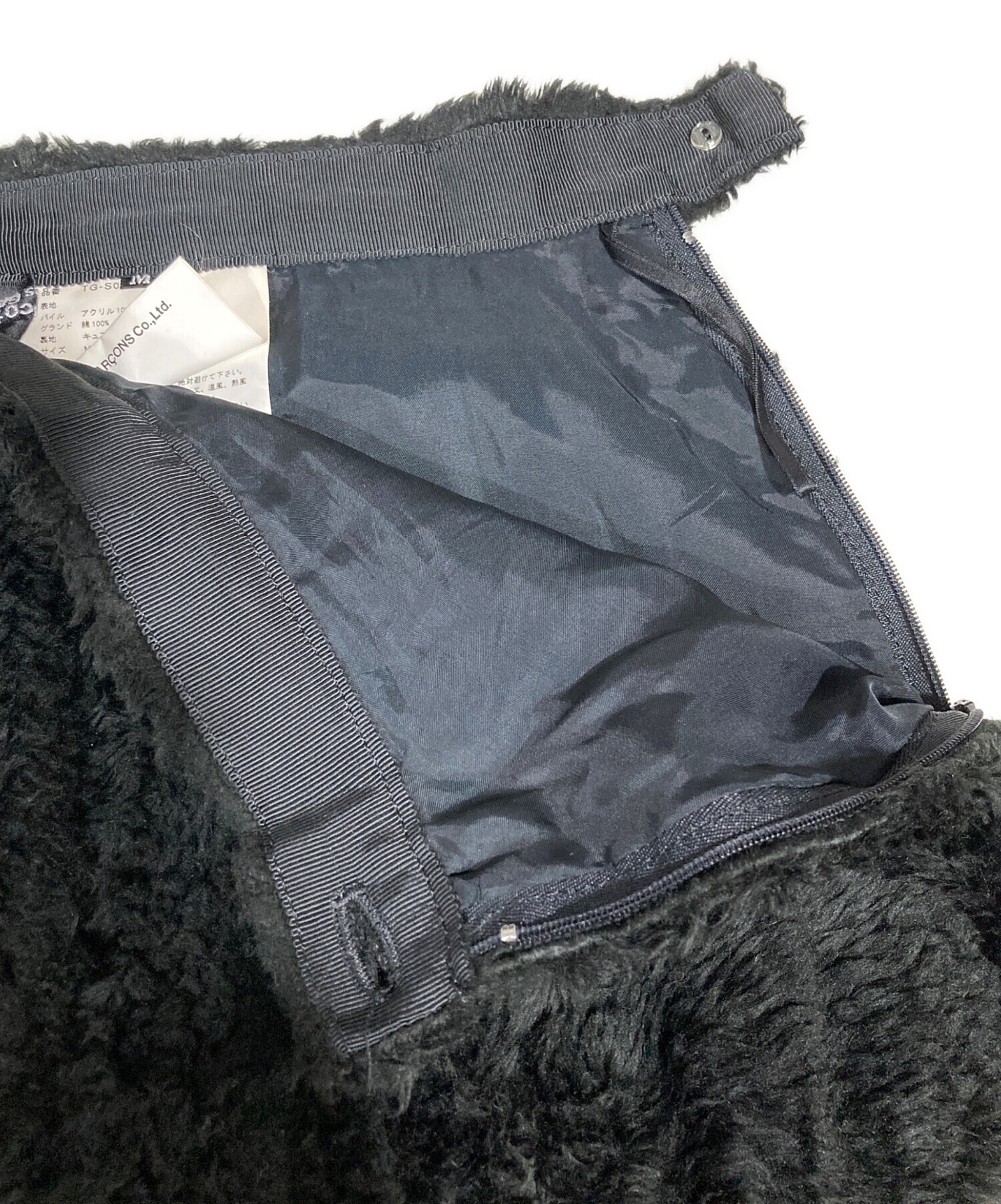 中古・古着通販】tricot COMME des GARCONS (トリココムデギャルソン