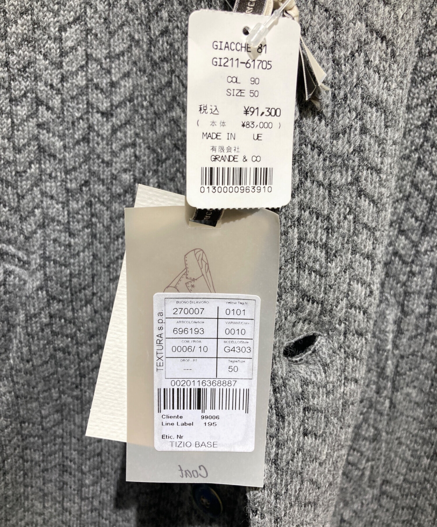 中古・古着通販】giacche (ジャッケ) ウールコート グレー 中古・古着通販】giacche (ジャッケ) ウールコート グレー