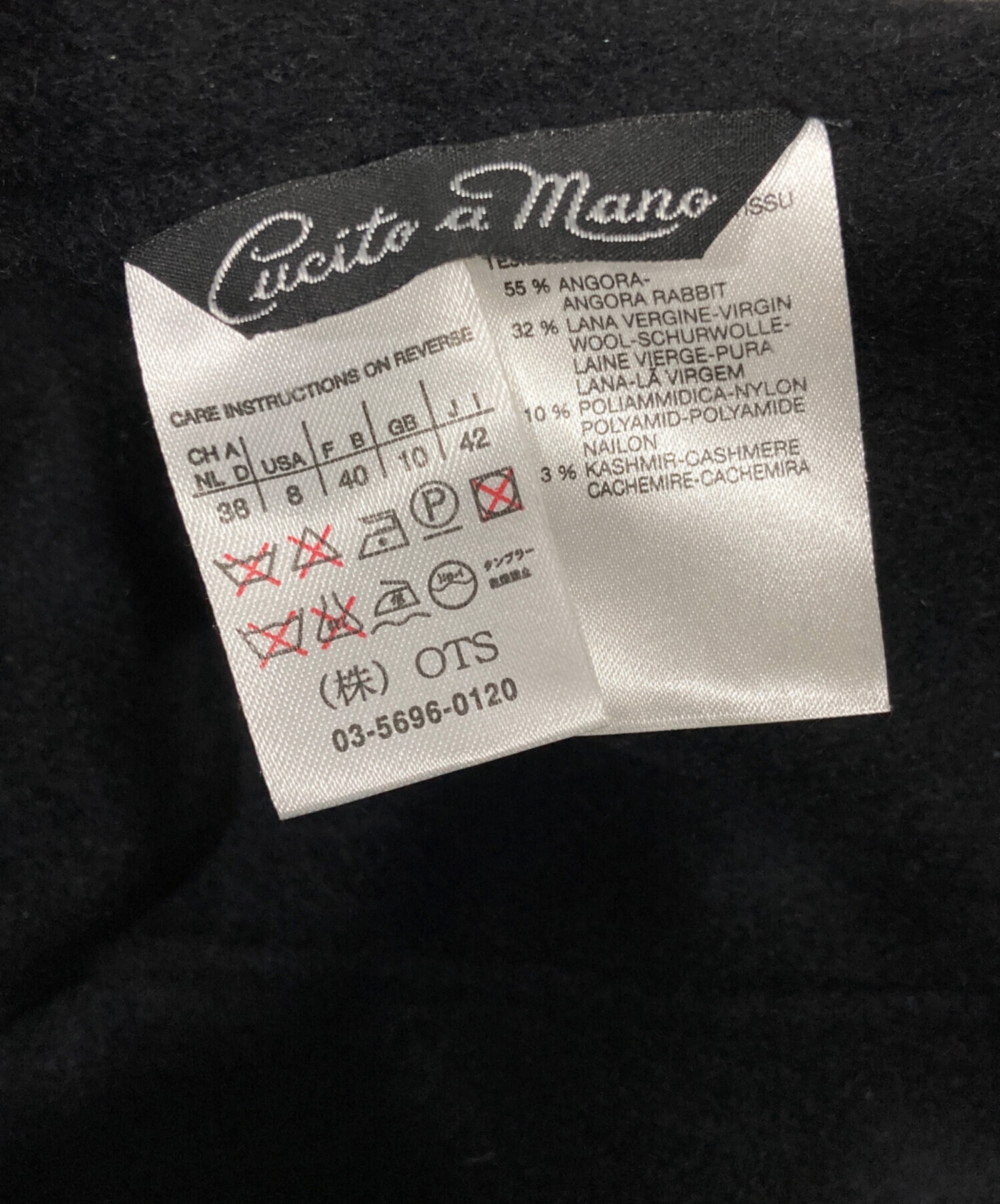 中古・古着通販】SPORT MAX (スポーツマックス) CUCITO A MANO