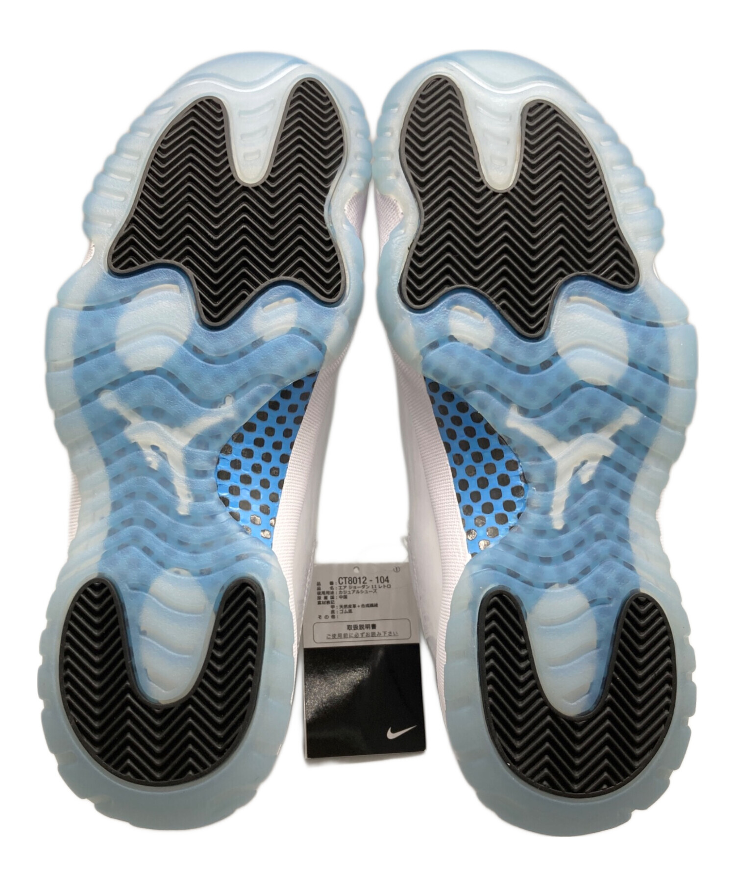 中古・古着通販】NIKE (ナイキ) Air Jordan 11 Retro 