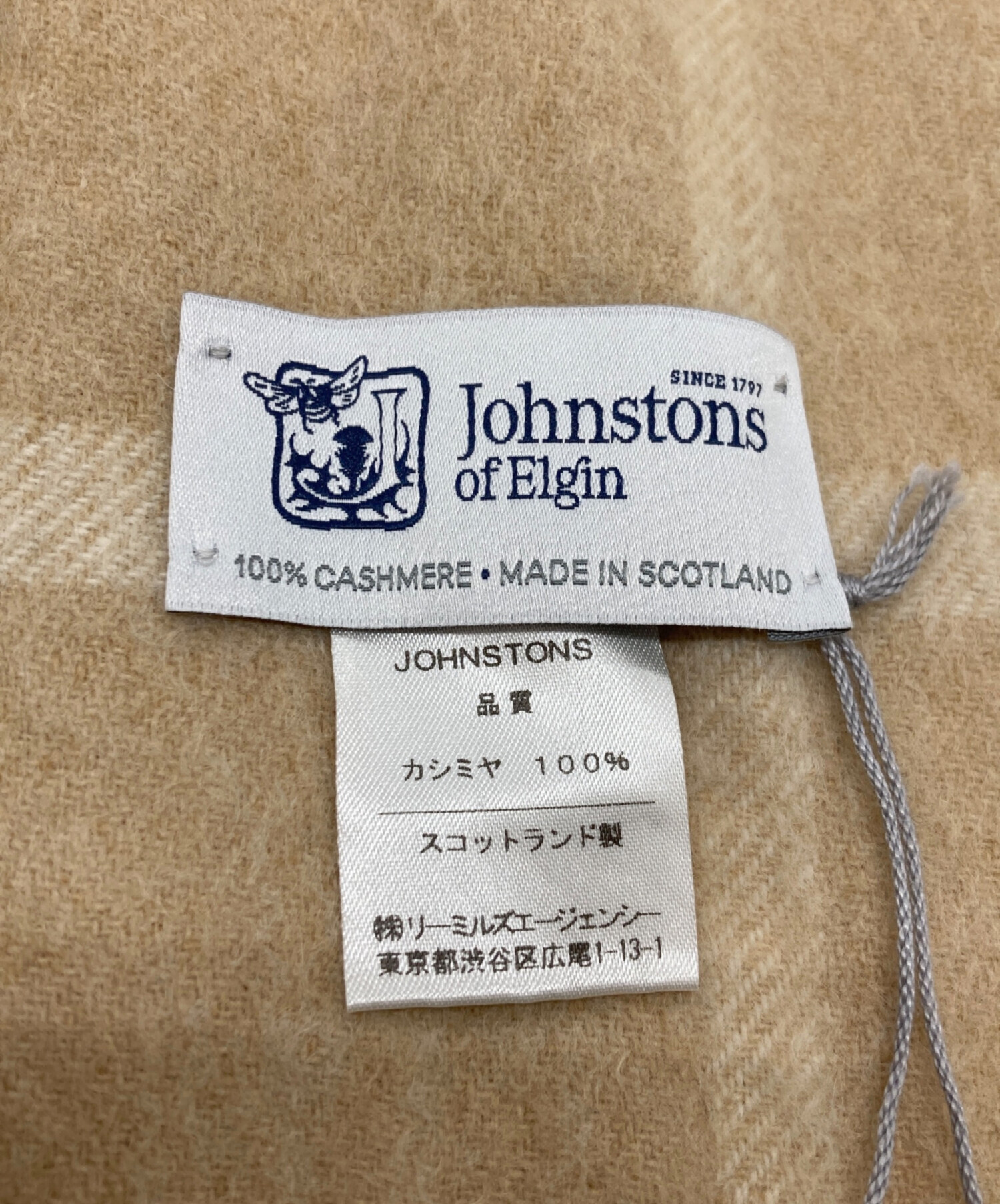中古・古着通販】JOHNSTONS OF ELGIN (ジョンストンズオブエルガン