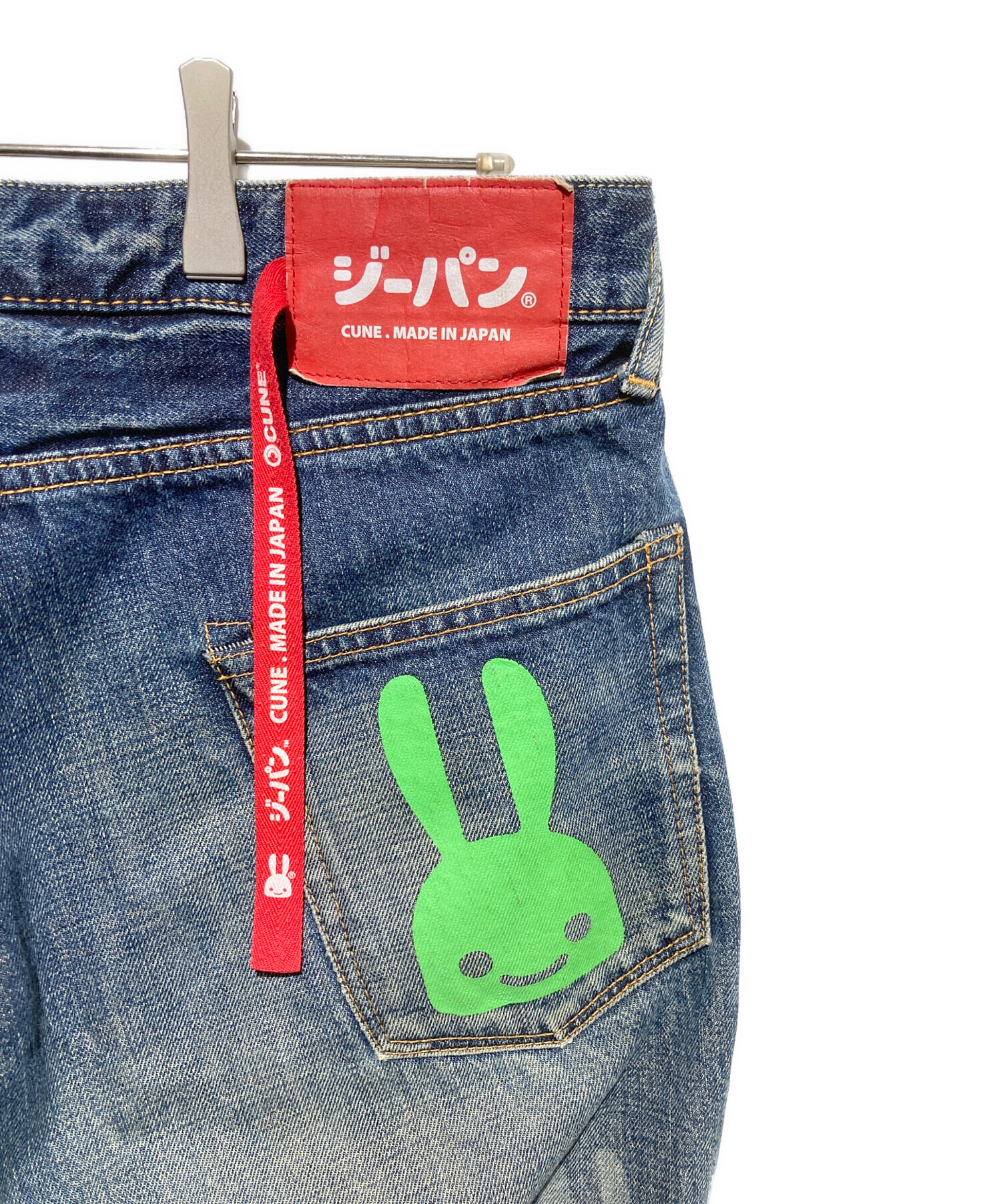 CUNE キューン　ダメージ加工ジーンズ　日本製 中古・古着通販】CUNE (キューン) デニムパンツ サイズ:34｜ブランド