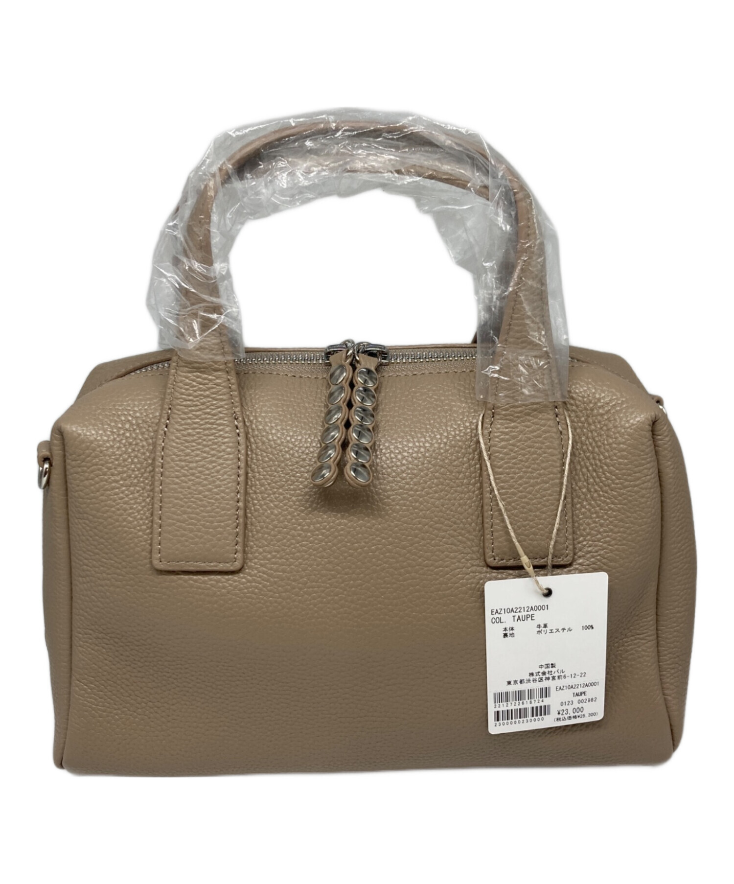 【未使用】イアパピヨネ　スタッズボストンバッグ　ベージュ 中古・古着通販】ear PAPILLONNER (イアパピヨネ) 2WAY/スタッズ