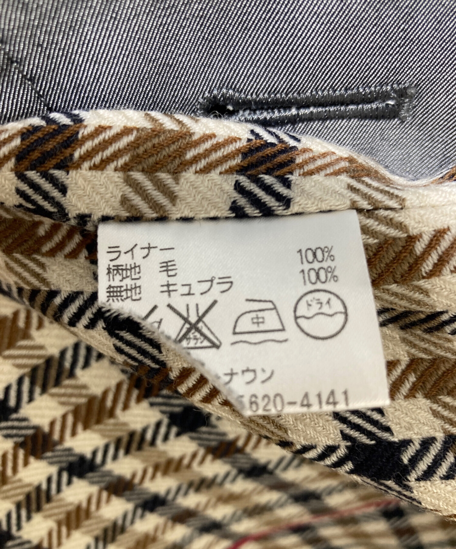 Aquascutumライナー付きトレンチコート7F 中古・古着通販】Aquascutum (アクアスキュータム) ライナー付トレンチ