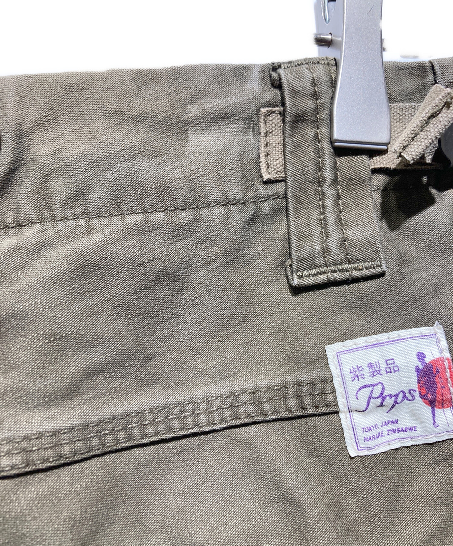 中古・古着通販】PRPS 紫製品 (ピーアールピーエス) ハーフカーゴ