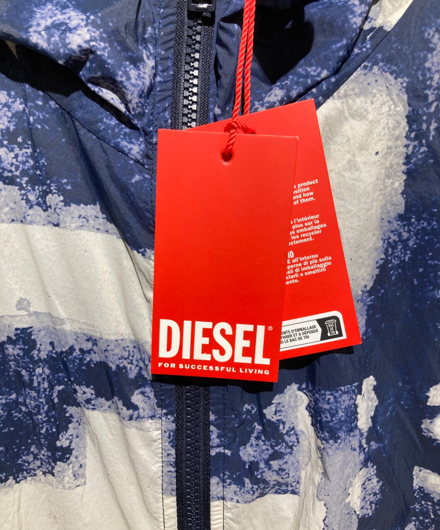 【中古】DIESEL J-WARRETT-LOGOナイロンジャケット 52サイズ 中古・古着通販】DIESEL (ディーゼル) J-WARRET-LOGO-LOGO ナイロン