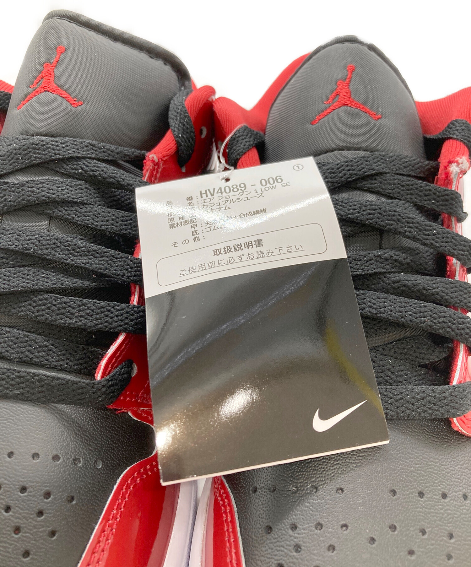 中古・古着通販】NIKE (ナイキ) ローカットスニーカー/AIR JORDAN 1 