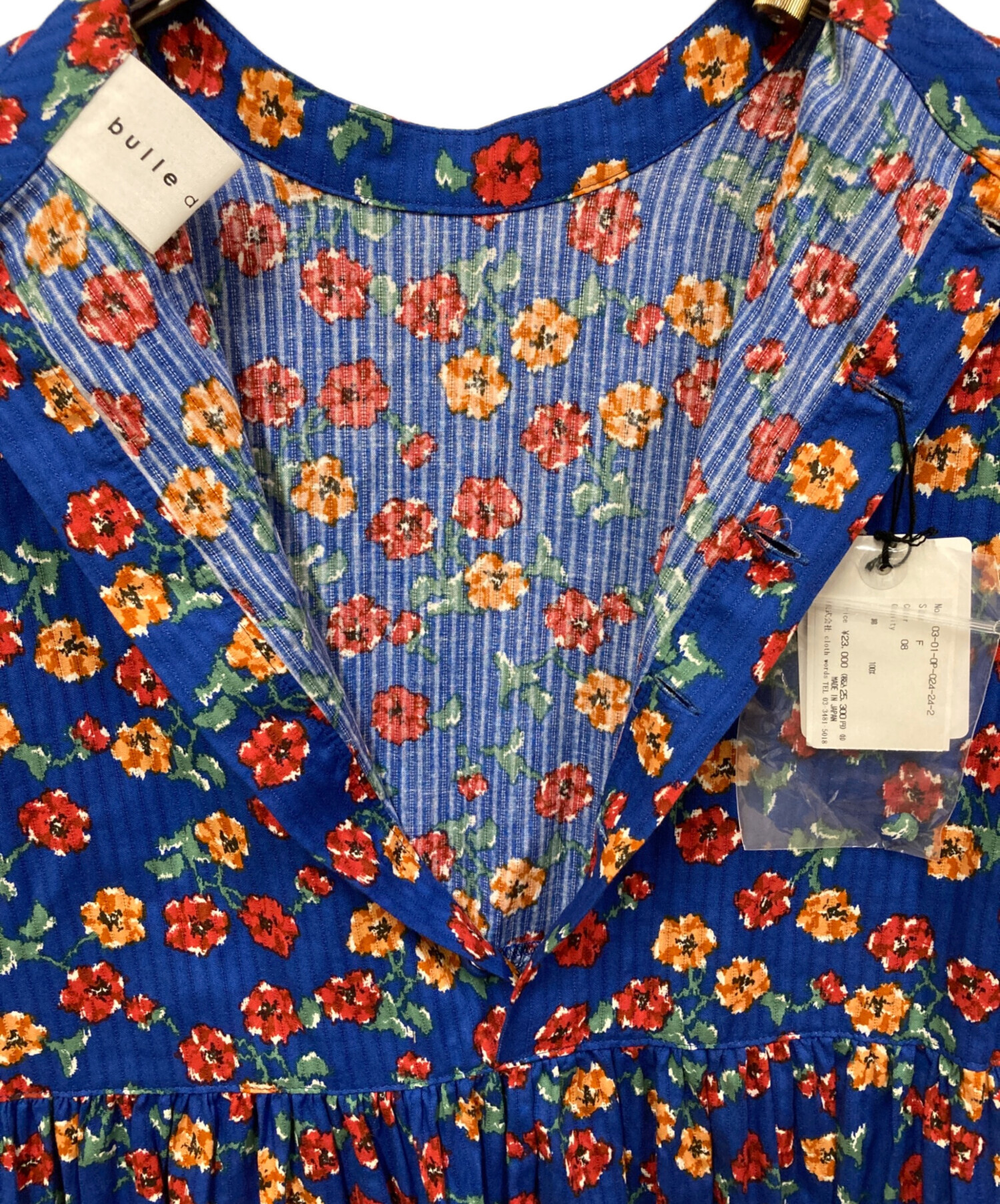 中古・古着通販】bulle de savon (ビュル デ サボン) 花柄ワンピース 
