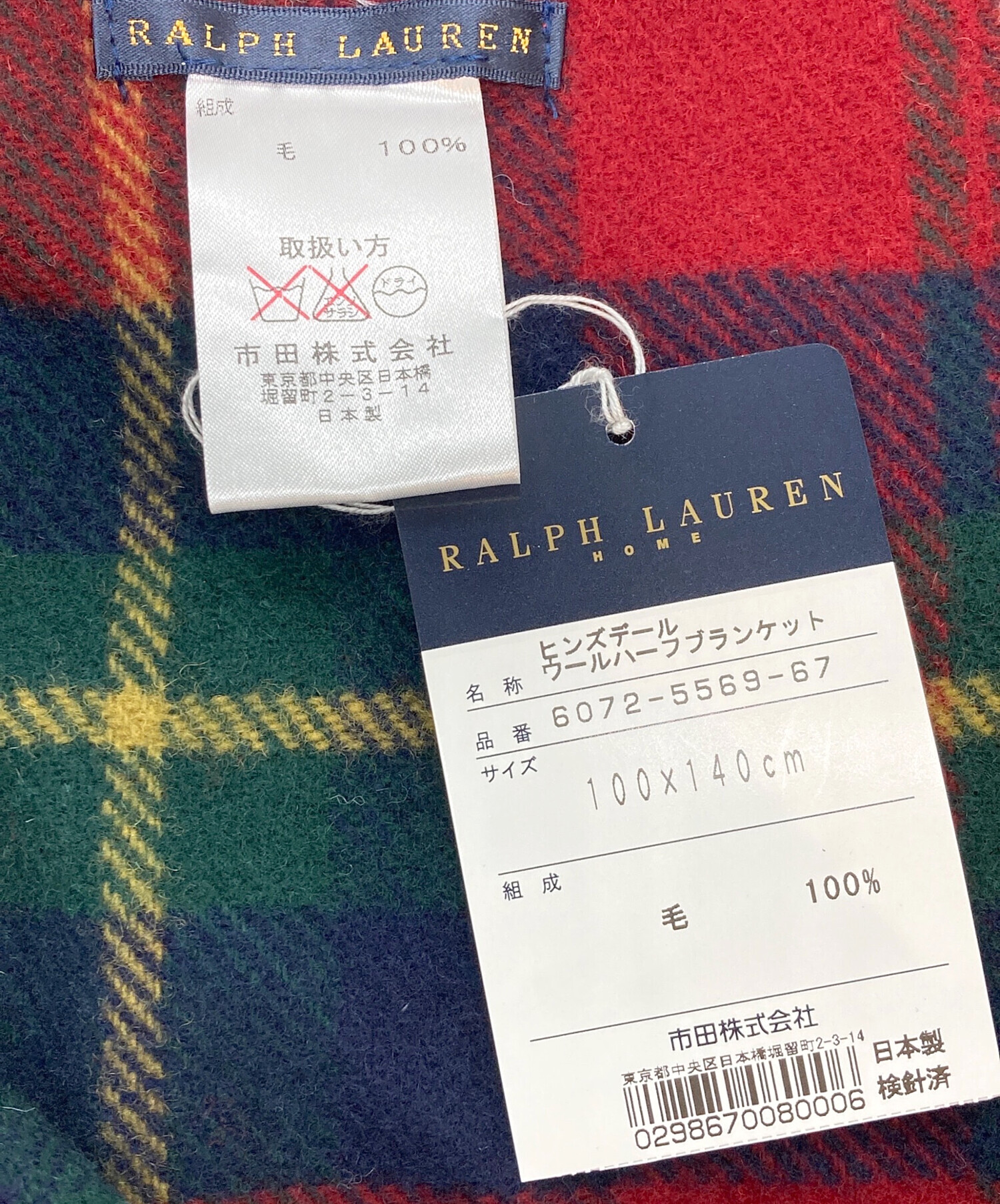 Ralph Lauren 幾何学模様ウールハーフブランケット Ralph Lauren 幾何学模様ウールハーフブランケット