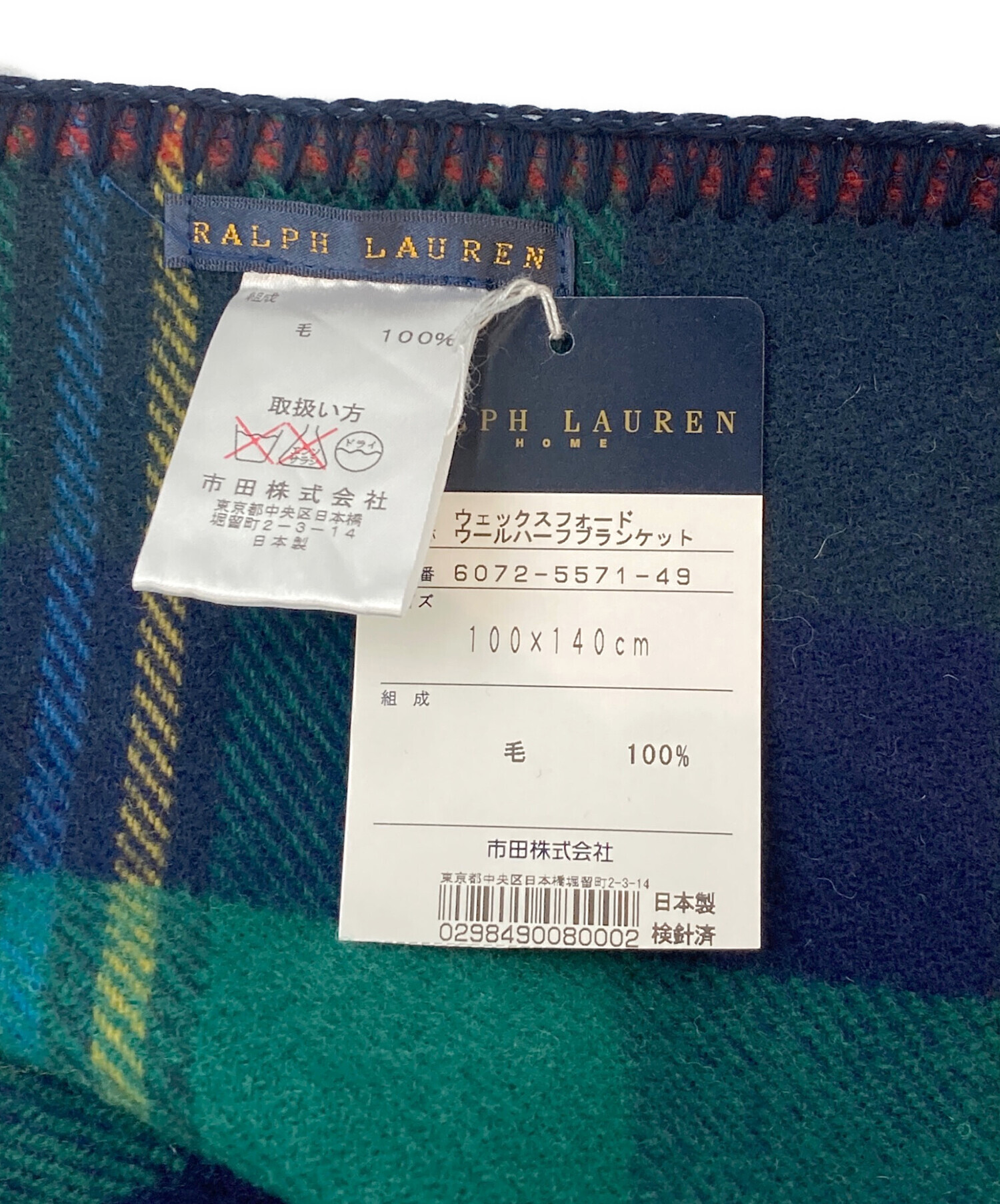 中古・古着通販】POLO RALPH LAUREN (ポロ・ラルフローレン