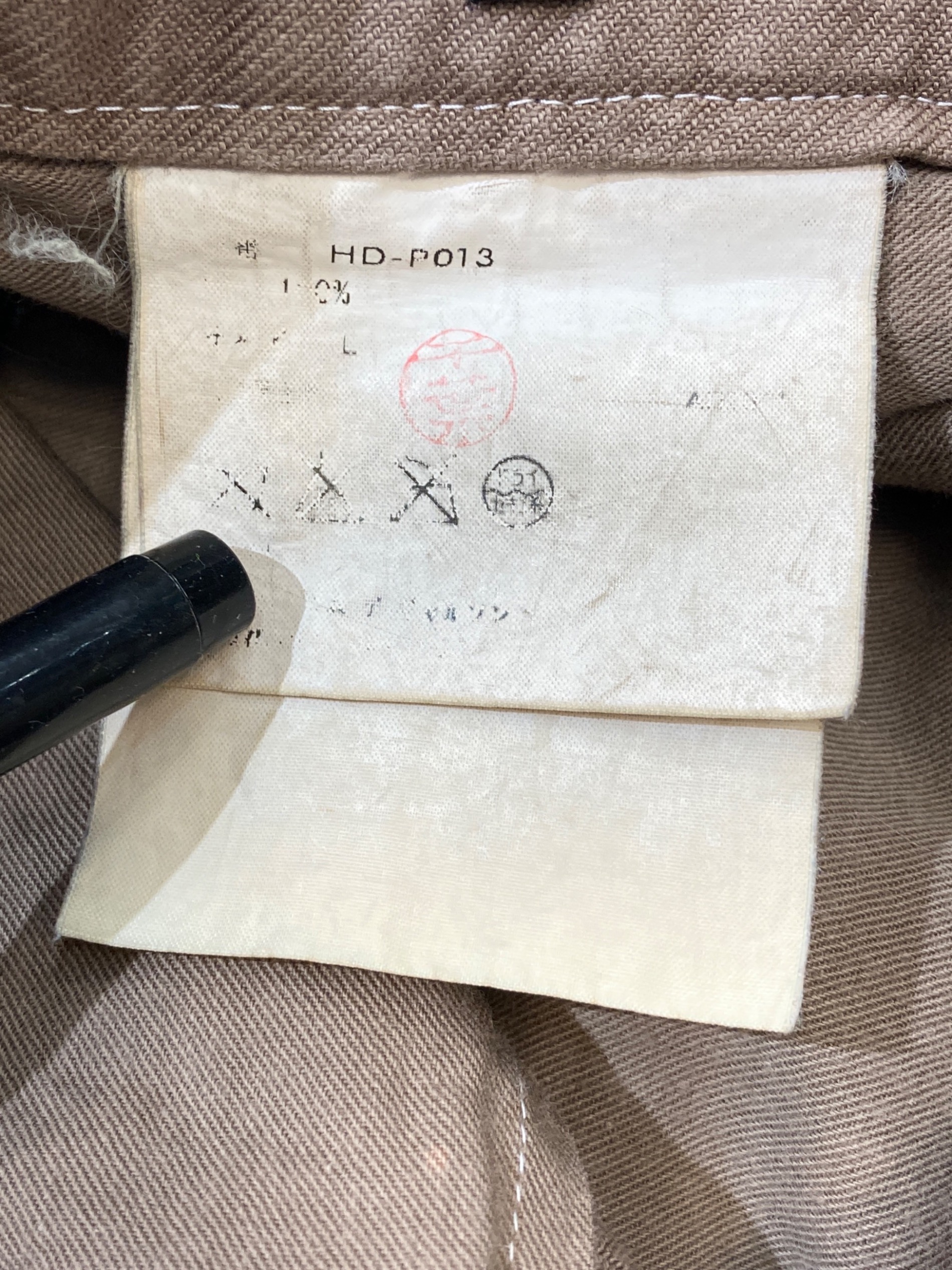 中古・古着通販】COMME des GARCONS HOMME (コムデギャルソン オム