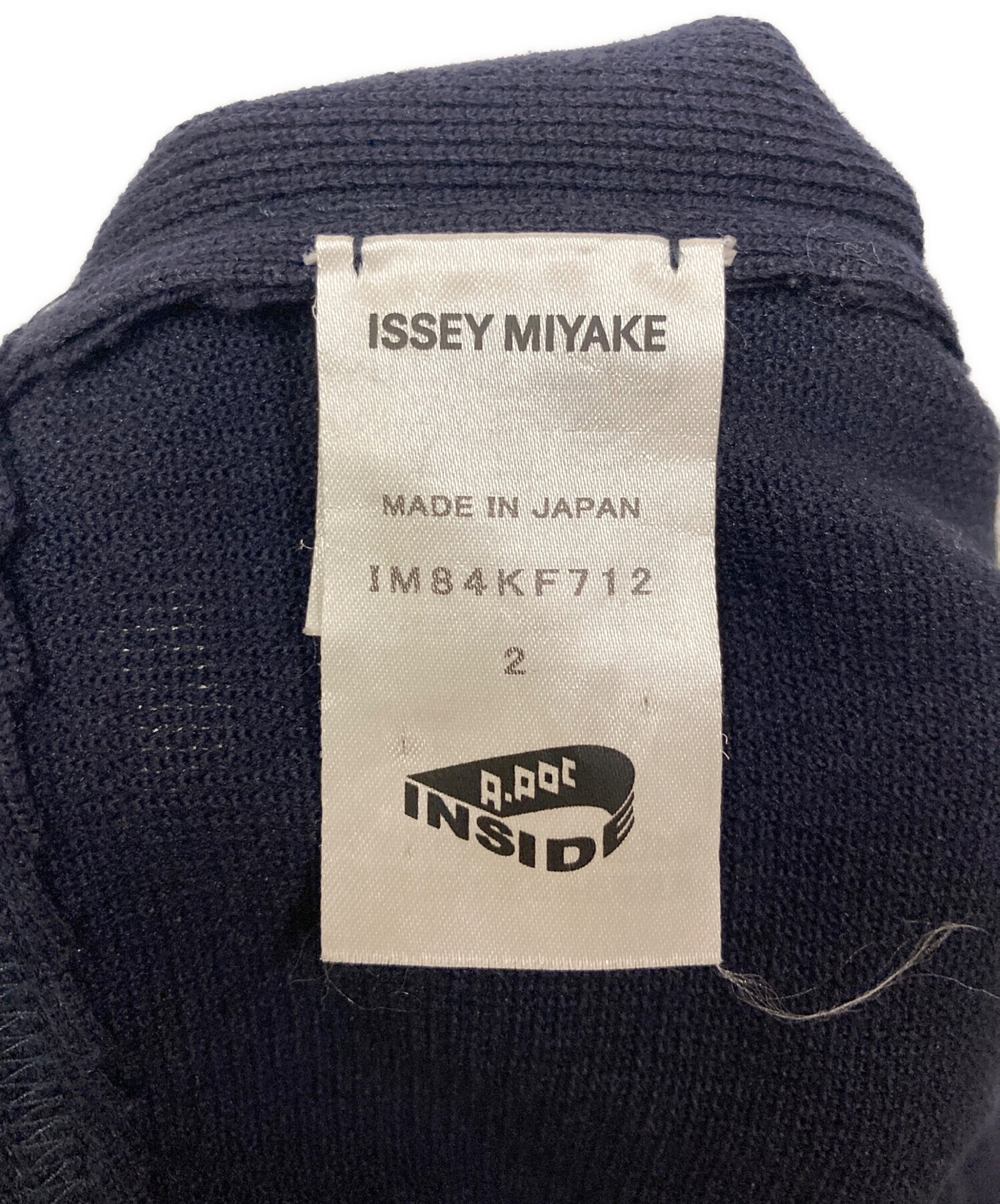 IKKO TANAKA イッセイミヤケ ニットパンツ 中古・古着通販】ISSEY MIYAKE (イッセイミヤケ) ニットパンツ
