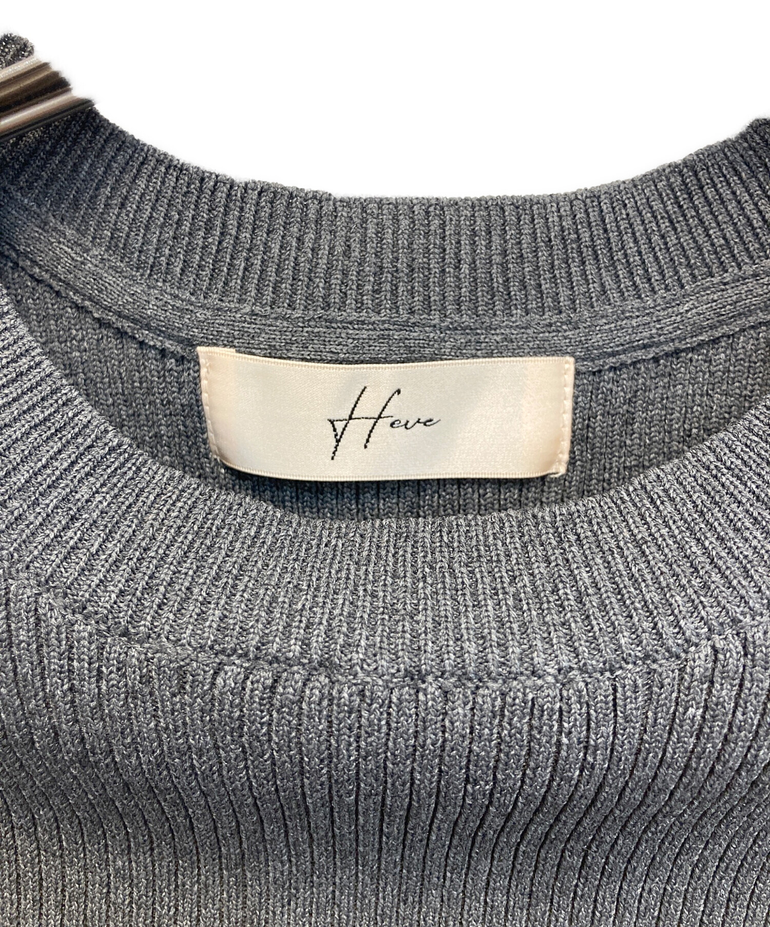 【美品】Heve グレー ペダルニット 中古・古着通販】Heve (ヘイヴ) 23SS ペタルニット グレー サイズ:FREE