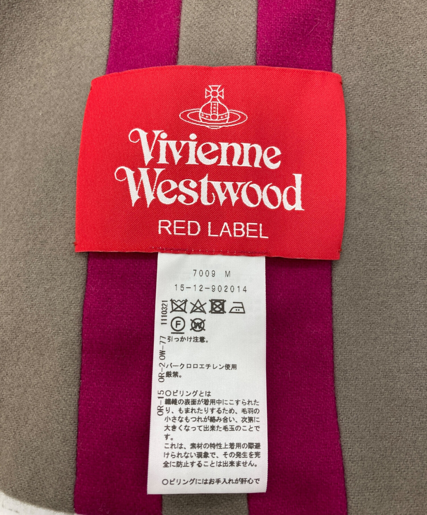 中古・古着通販】Vivienne Westwood (ヴィヴィアンウエストウッド
