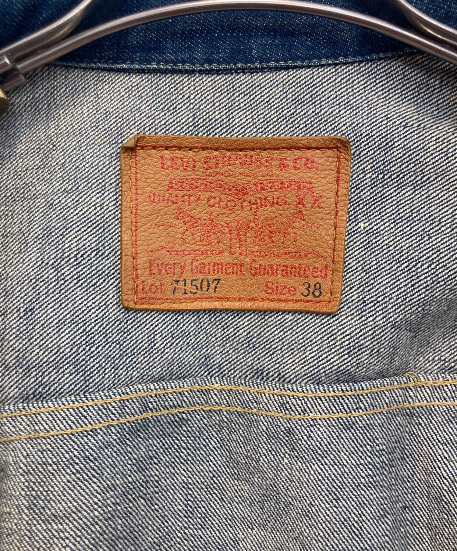 中古・古着通販】LEVI'S (リーバイス) 90s 復刻 2nd デニムジャケット