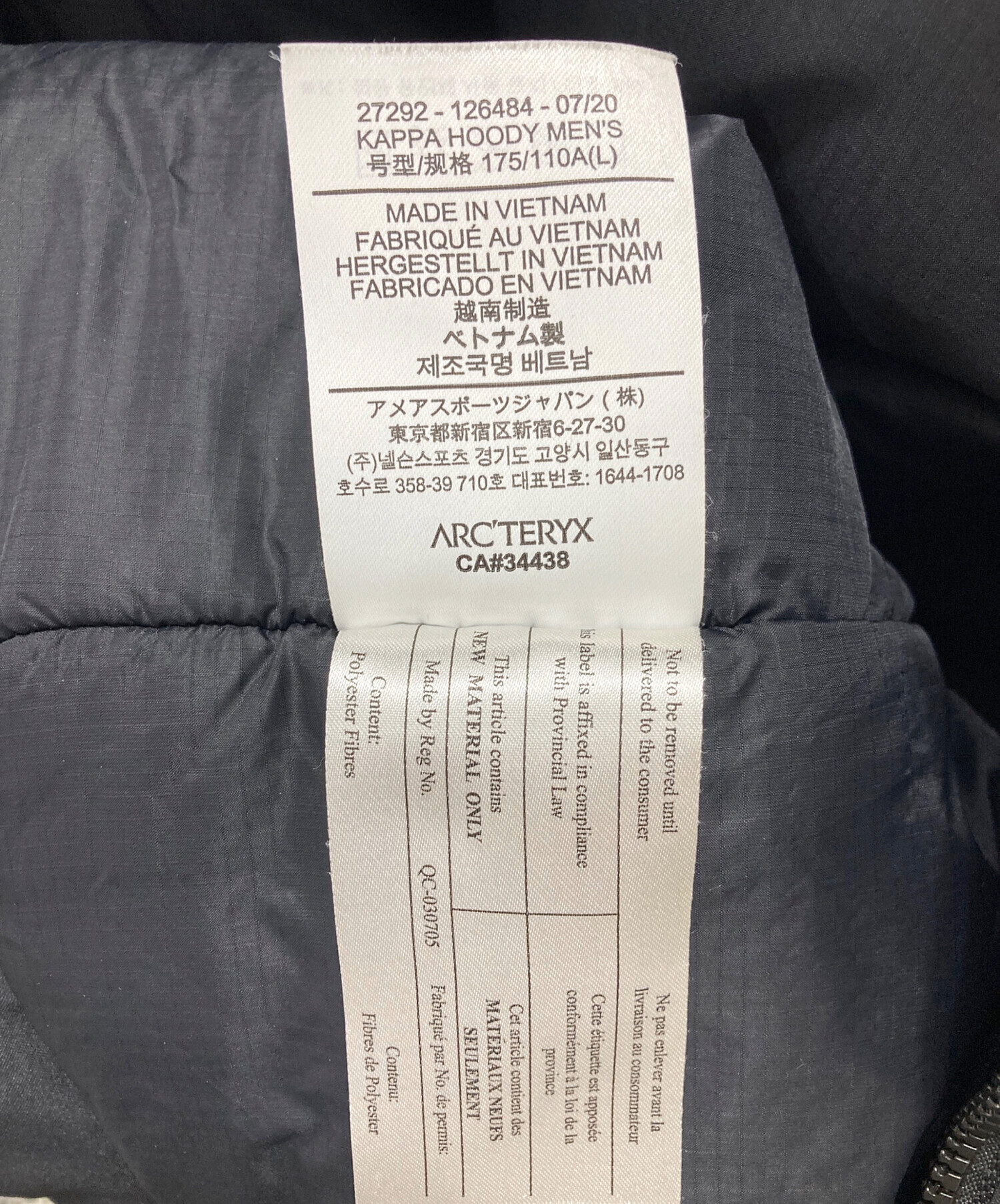 ニゴミク　18c 中古・古着通販】ARC'TERYX (アークテリクス) KAPPA HOODY ブラック