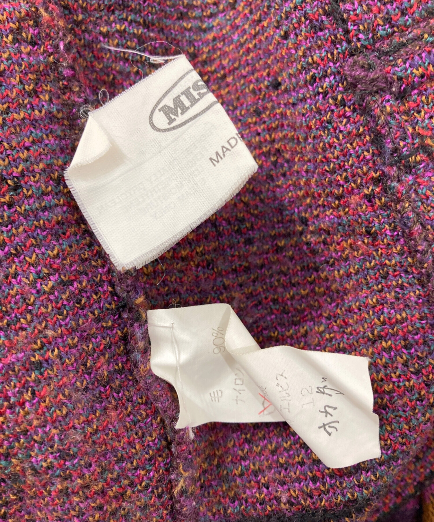 中古・古着通販】missoni (ミッソーニ) ニットカーディガン パープル