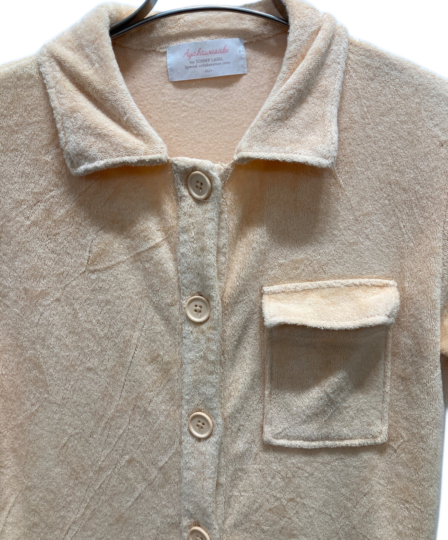 中古・古着通販】Sonny Label (サニーレーベル) Ayakawasaki (アヤ