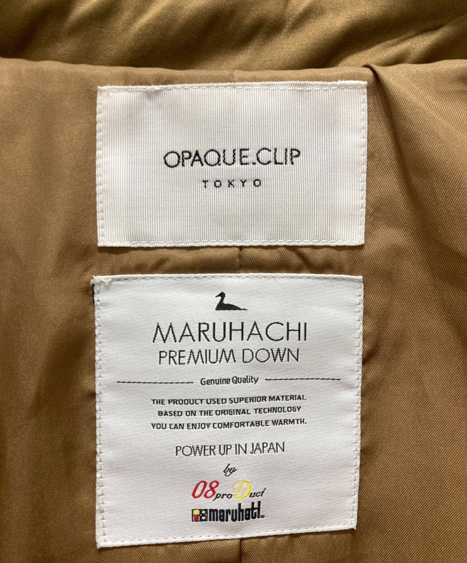 中古・古着通販】OPAQUE.CLIP (オペークドットクリップ) ダウン 