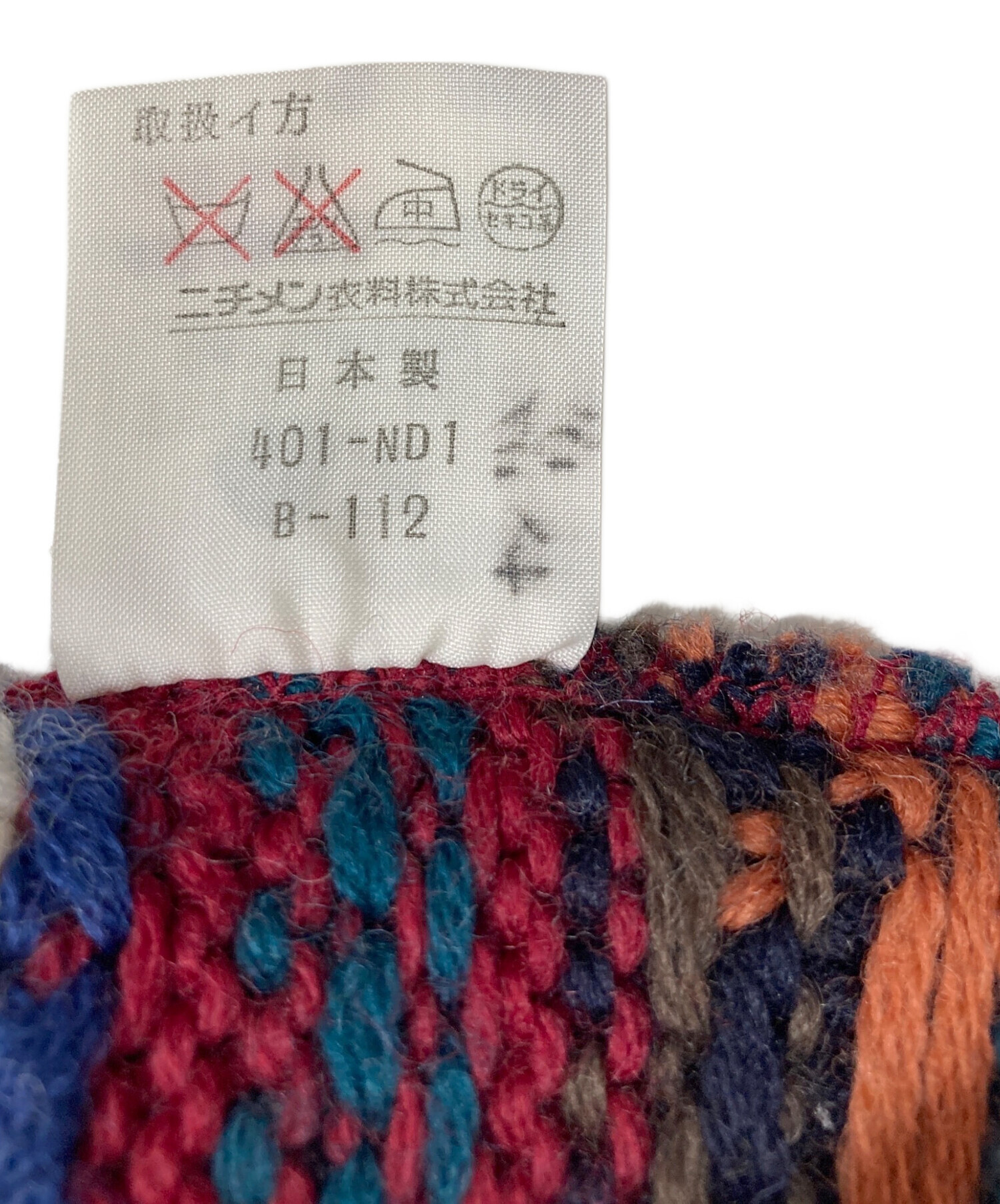 Meryll Rogge ニット・セーター F アイボリーx赤xエンジ(総柄) 【古着】【中古】 中古・古着通販】McGREGOR (マクレガー) フェアアイルニットセーター