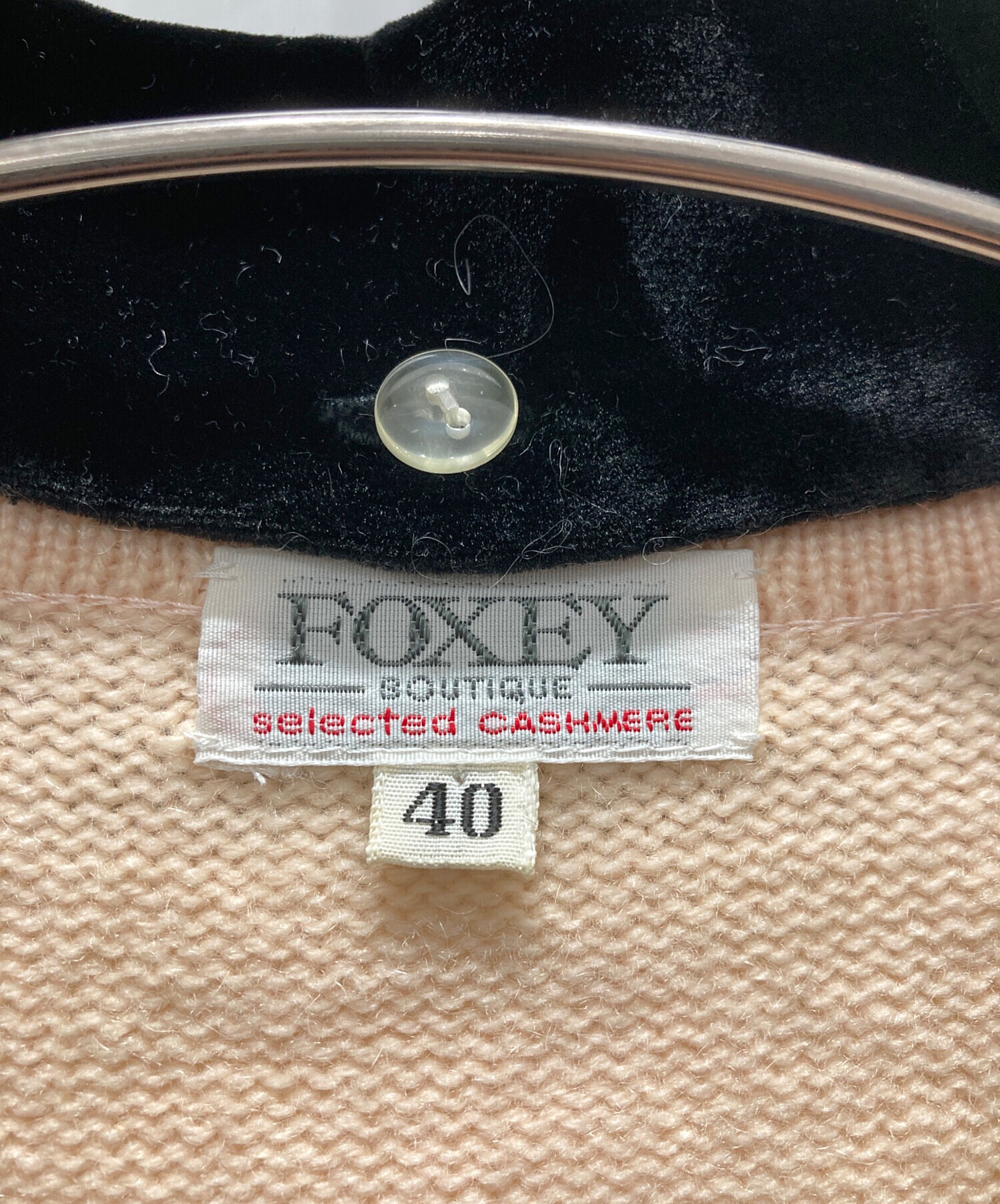 中古・古着通販】FOXEY (フォクシー) ロングカーディガン ピンク
