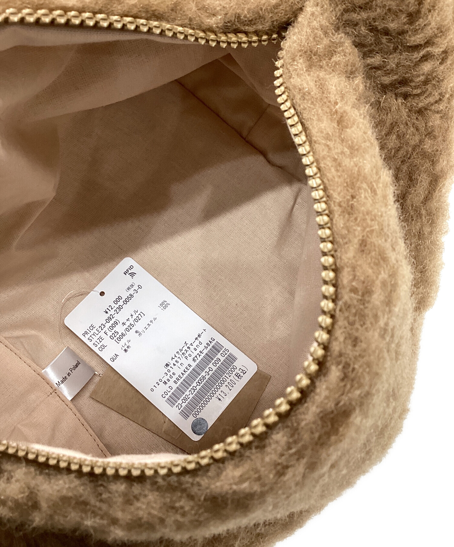 中古・古着通販】COLDBREAKER (コールドブレーカー) FRAMeWORK