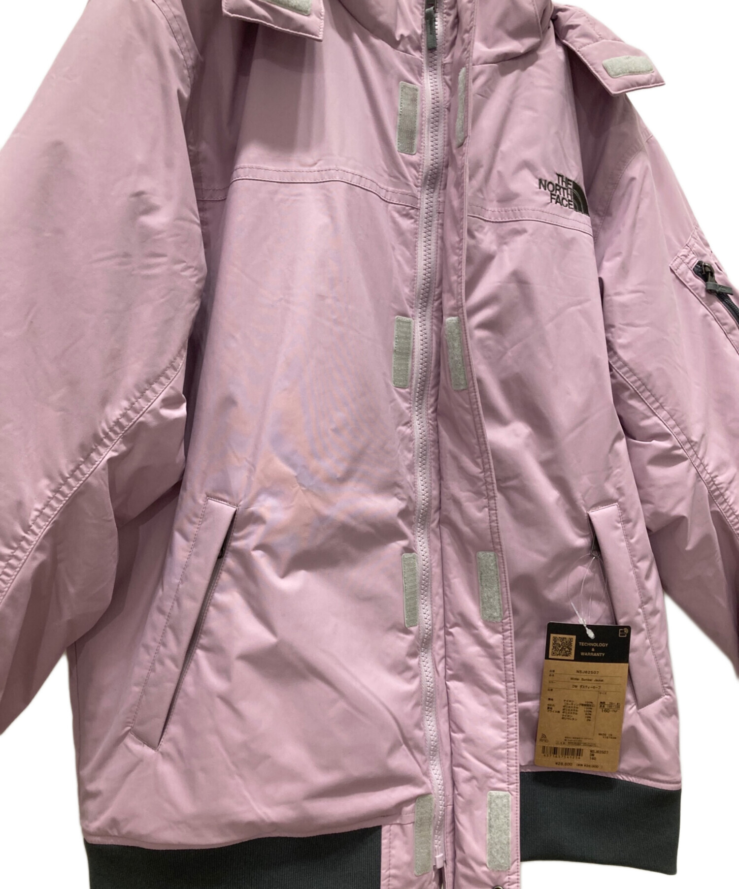 中古・古着通販】THE NORTH FACE (ザ ノース フェイス) キッズ
