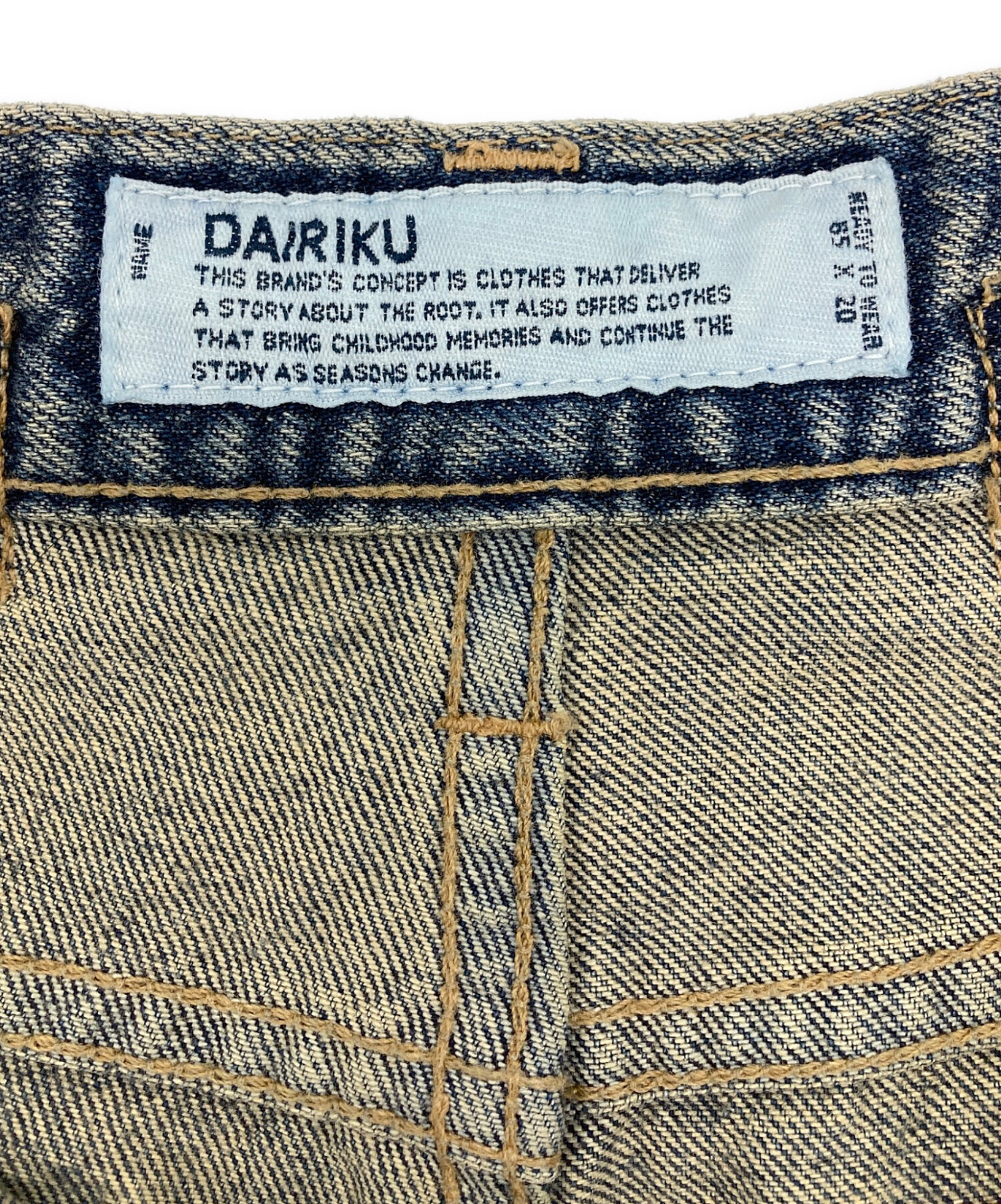 中古・古着通販】DAIRIKU (ダイリク) Straight Vintage Denim Pants
