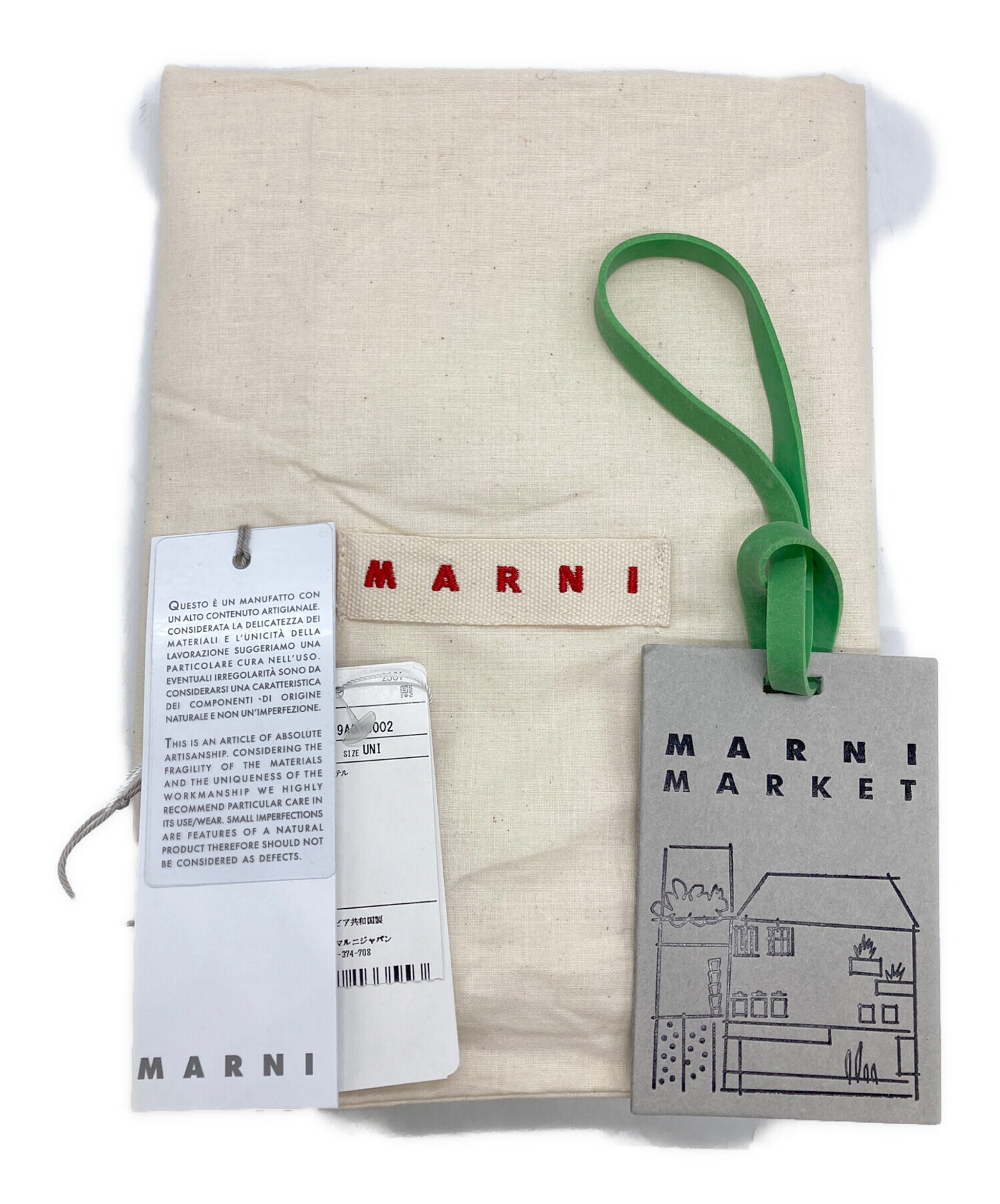 3020【未使用】MARNImarket　キャンバストート　ツートン 中古・古着通販】MARNI (マルニ) マーケット トートバッグ マルチ