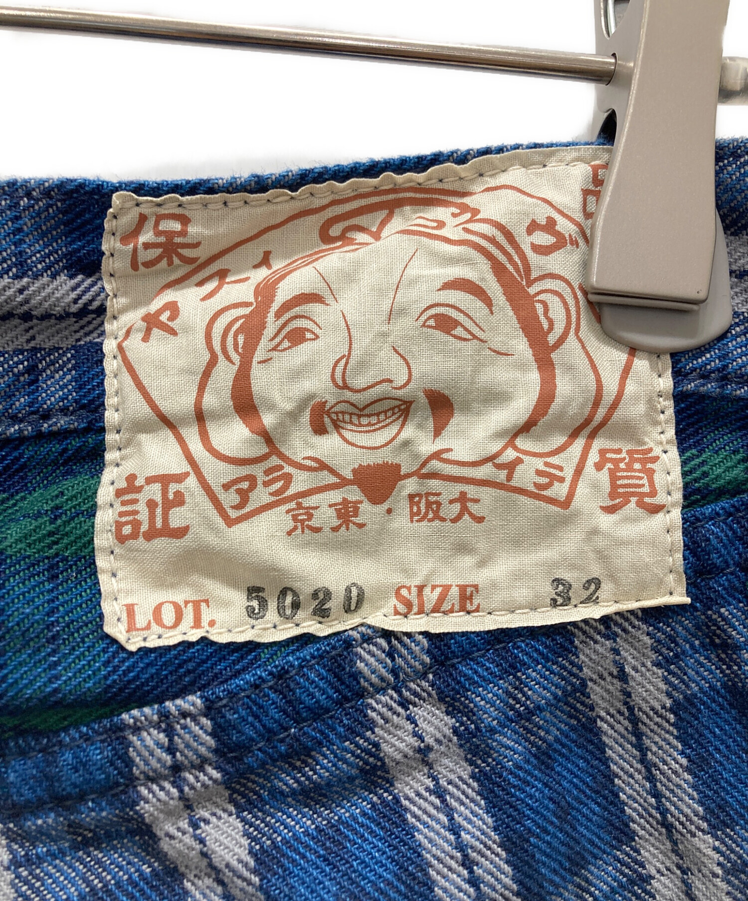 EVISU エヴィス　ドットカモメ　パンツ 中古・古着通販】EVISU (エヴィス) カモメペイントブッシュデニム