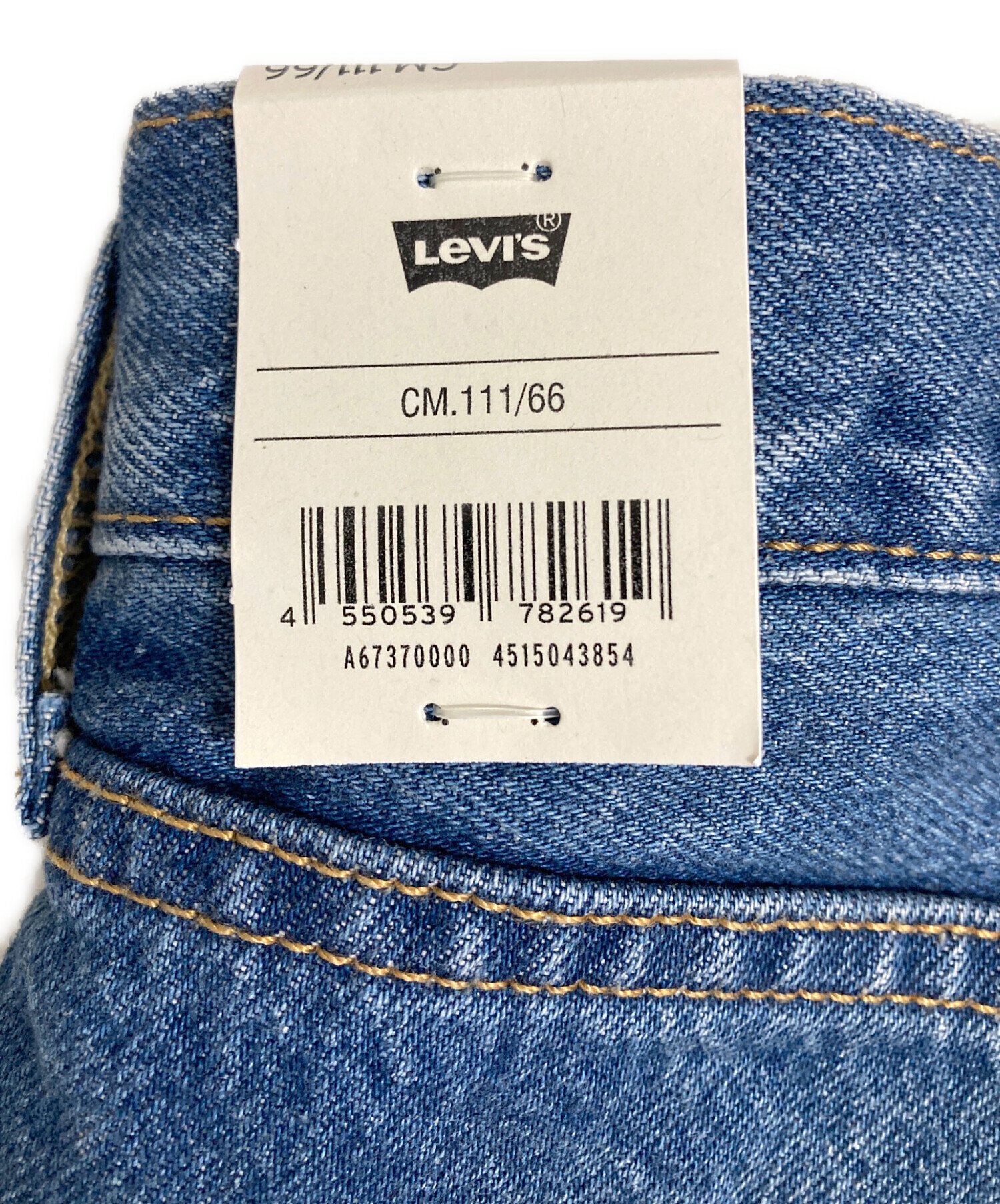 中古・古着通販】LEVI'S (リーバイス) EDIFICE (エディフィス) 別注501