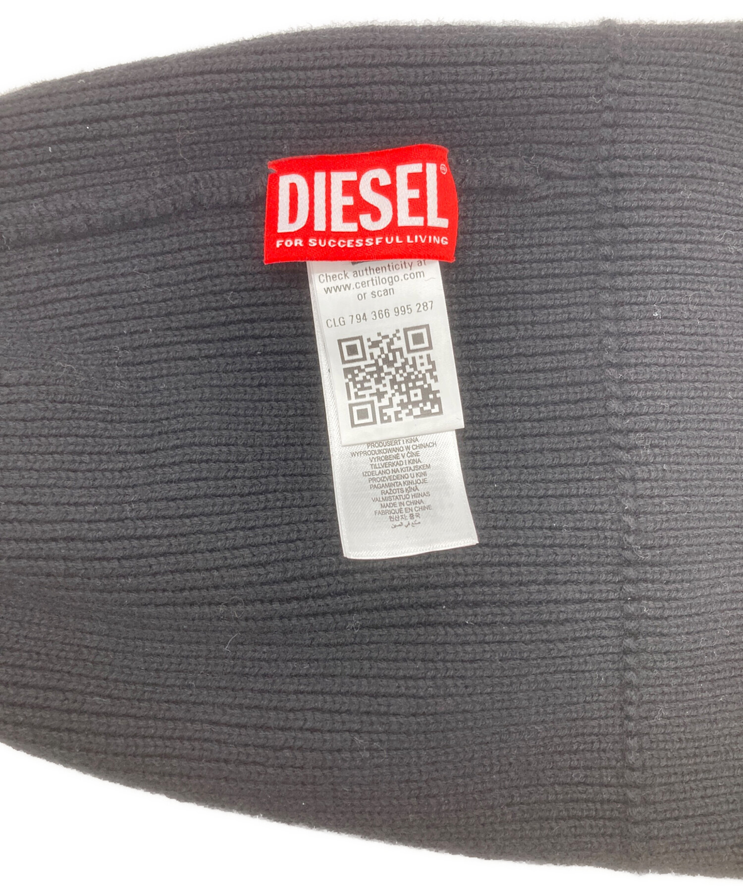 中古・古着通販】DIESEL (ディーゼル) ニット帽 ブラック｜ブランド