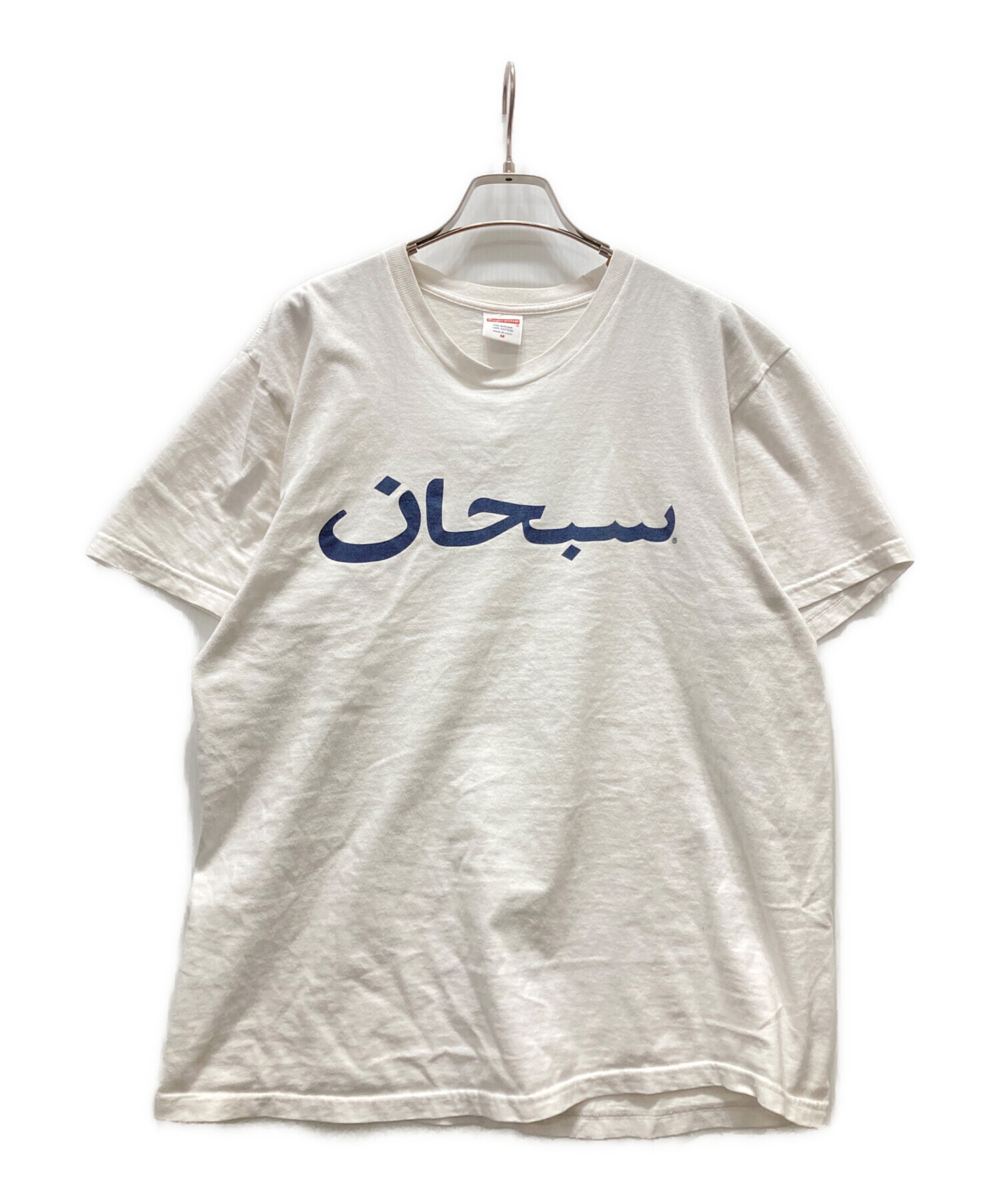中古・古着通販】Supreme (シュプリーム) ARABIC LOGO TEE ホワイト 
