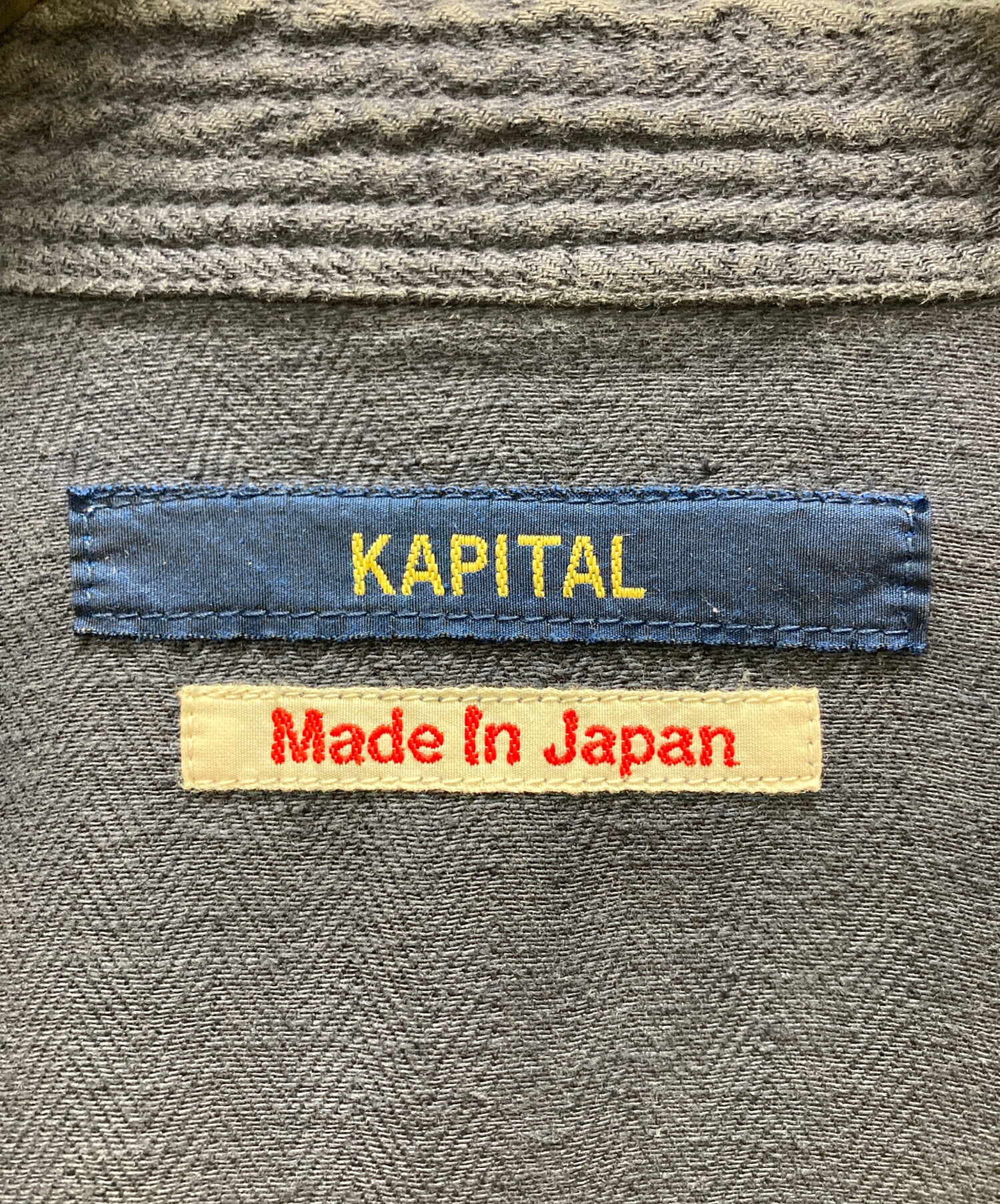 中古・古着通販】KAPITAL (キャピタル) マルチポケット リネン 中古・古着通販】KAPITAL (キャピタル) マルチポケット リネン