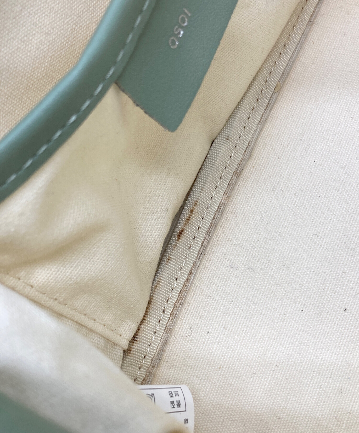 中古・古着通販】osoi (オソイ) mini brot bag グリーン｜ブランド