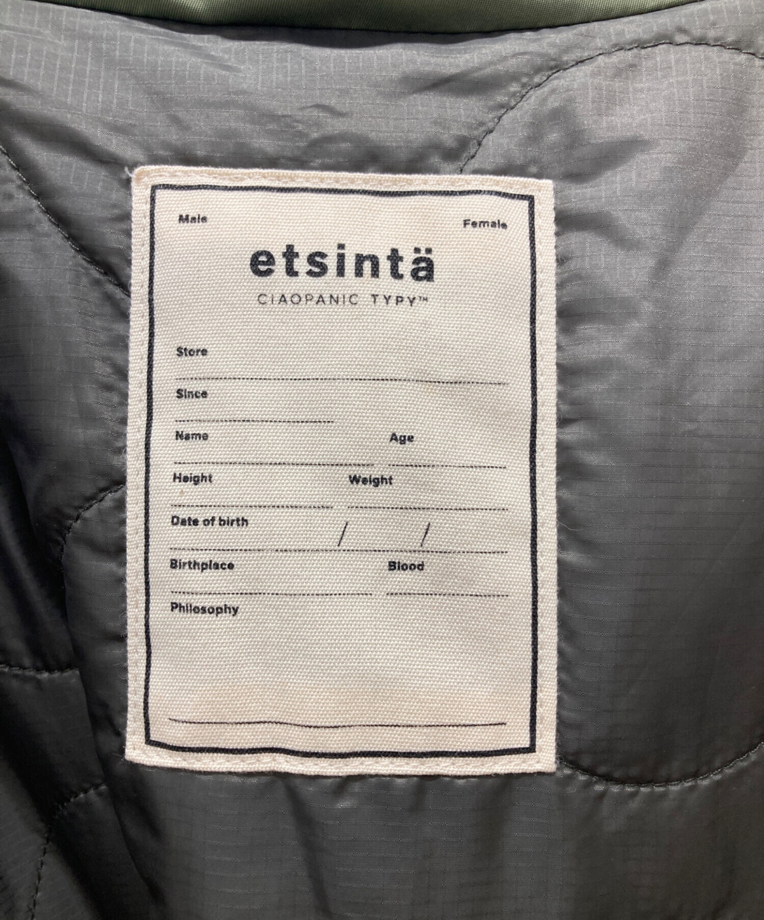 中古・古着通販】etsinta (エシンタ) etsinta (エシンタ) モンスター