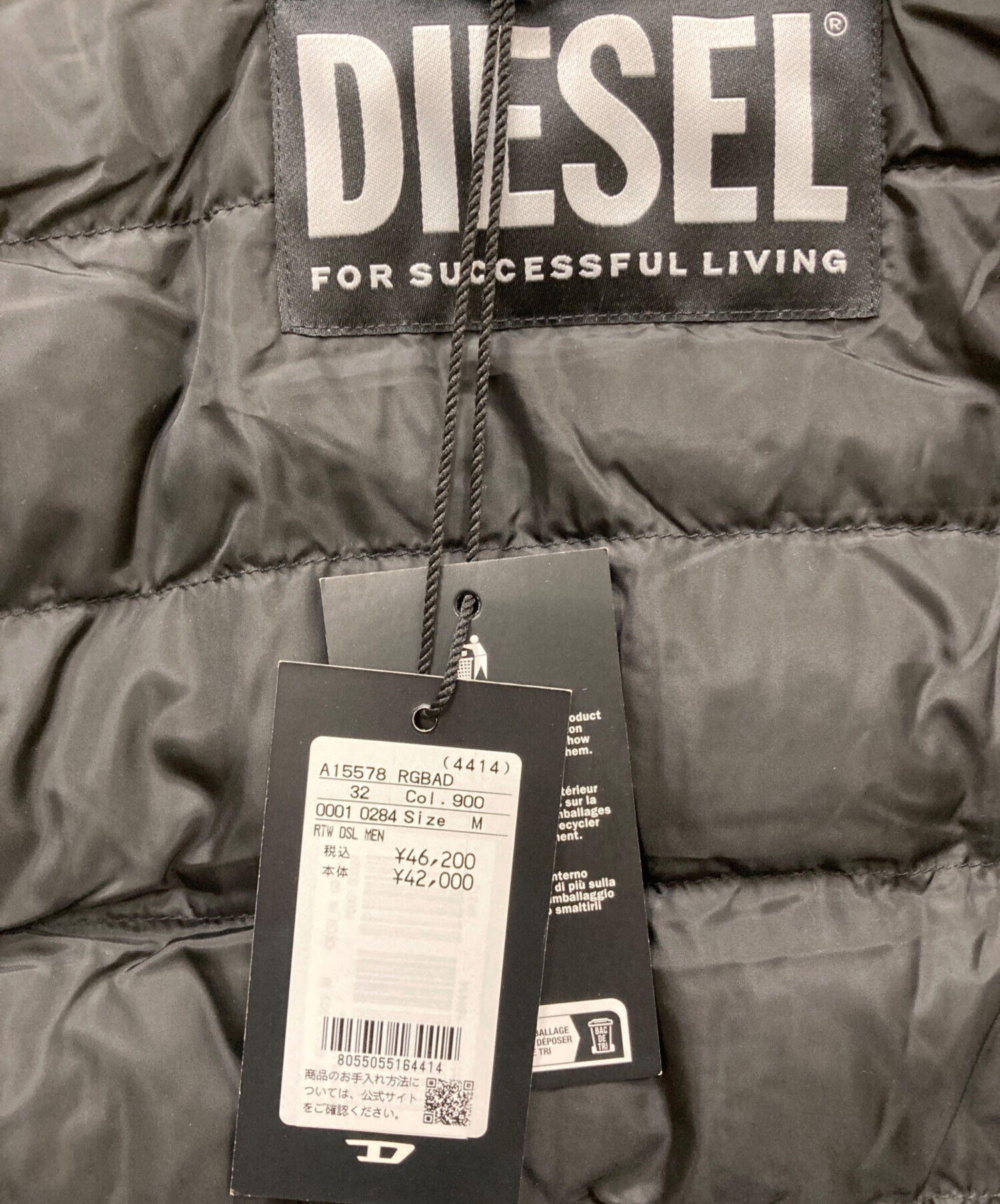 中古・古着通販】DIESEL (ディーゼル) W-DWAIN-VEST/ラバーロゴパッチ
